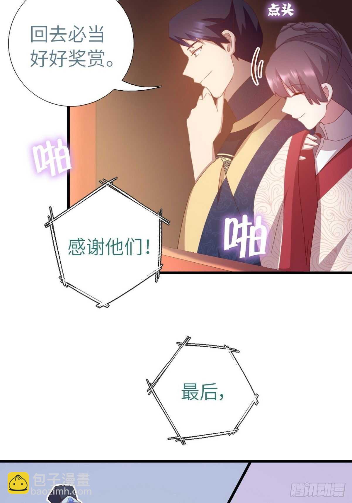 第177话 公平-第181话