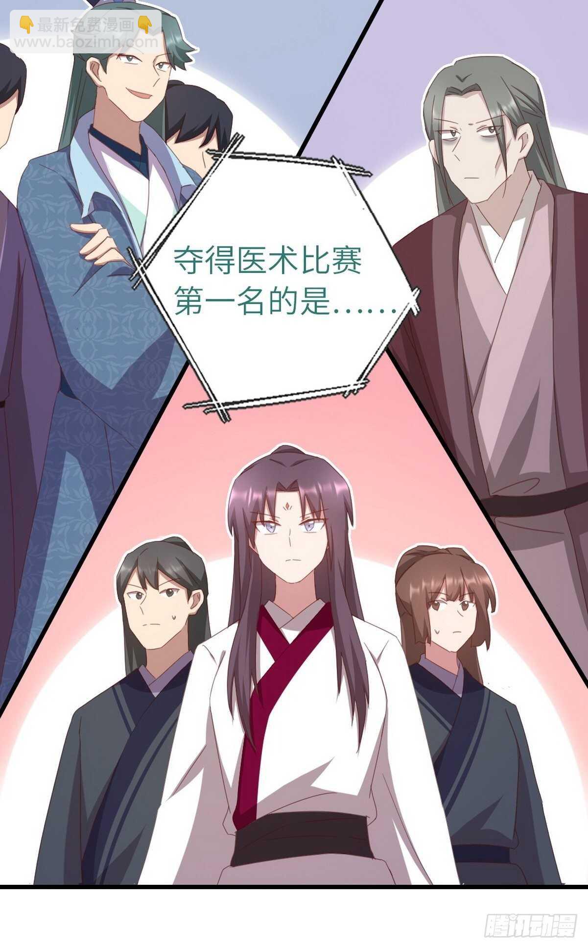 第177话 公平-第181话