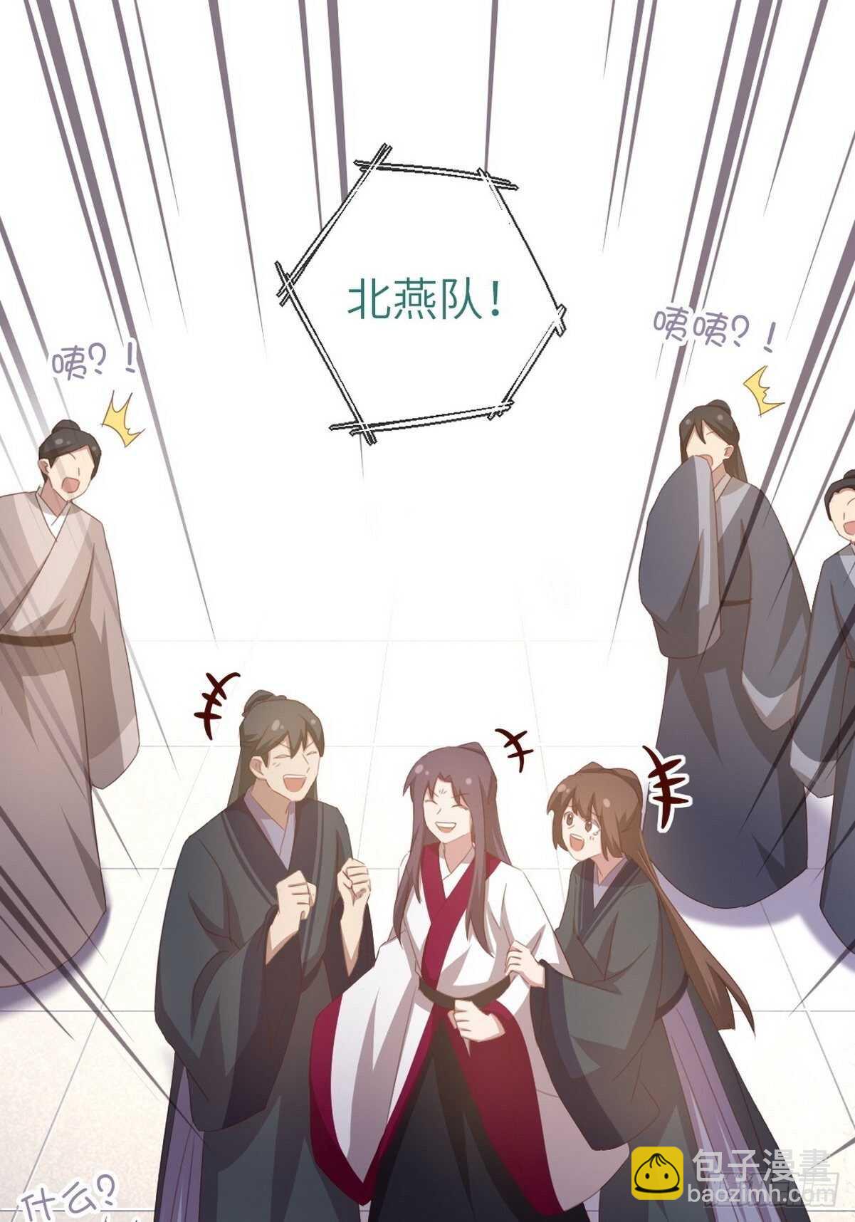 第177话 公平-第181话