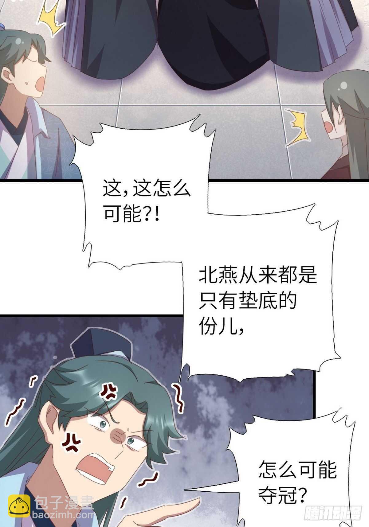 第177话 公平-第181话