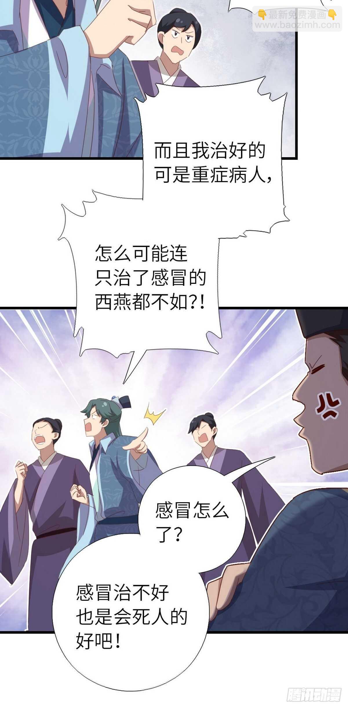 第177话 公平-第181话