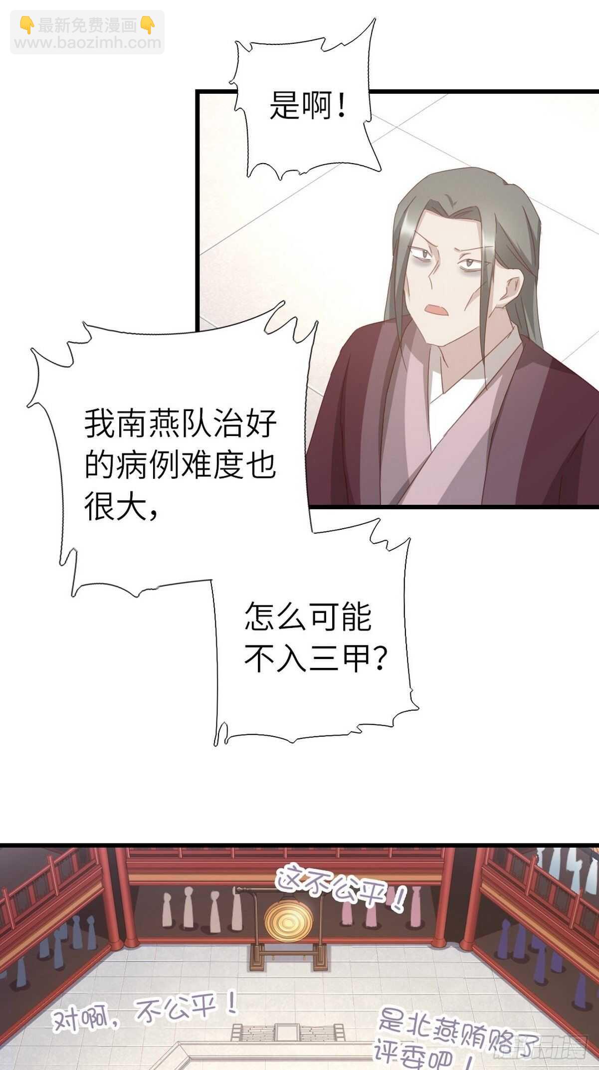 第177话 公平-第181话