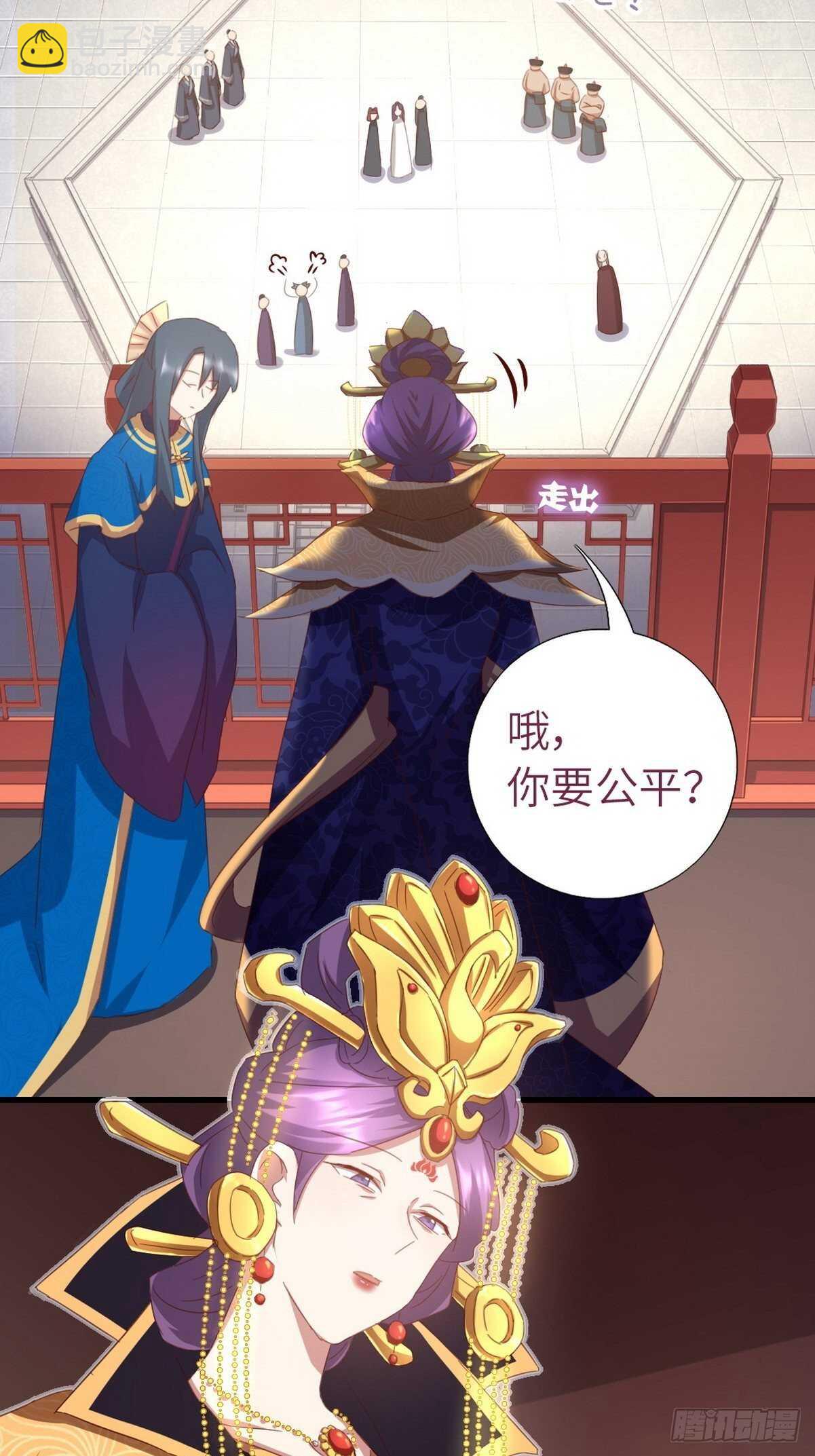 第177话 公平-第181话