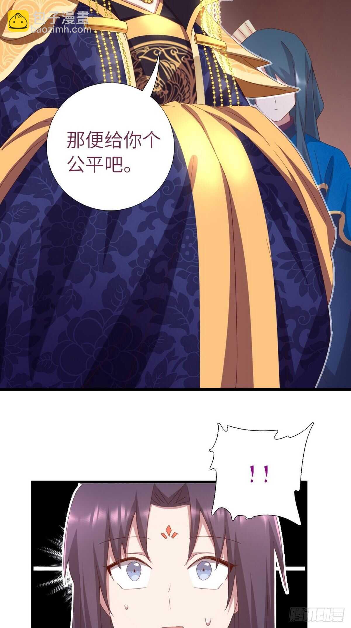 第177话 公平-第181话