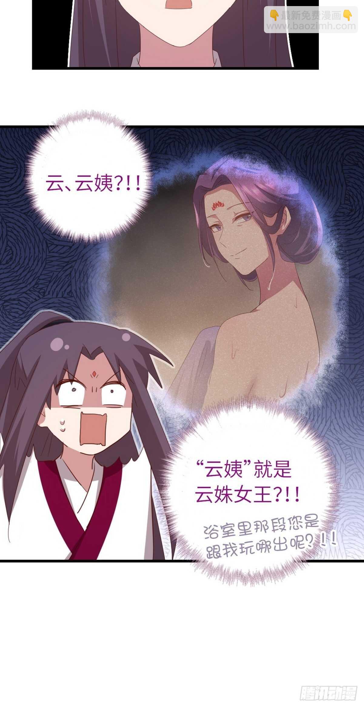 第177话 公平-第181话