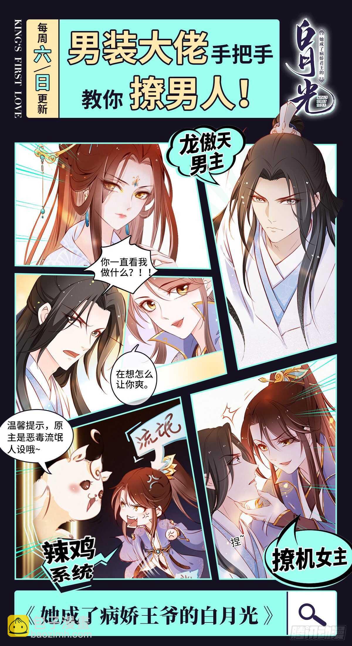 第177话 公平-第181话