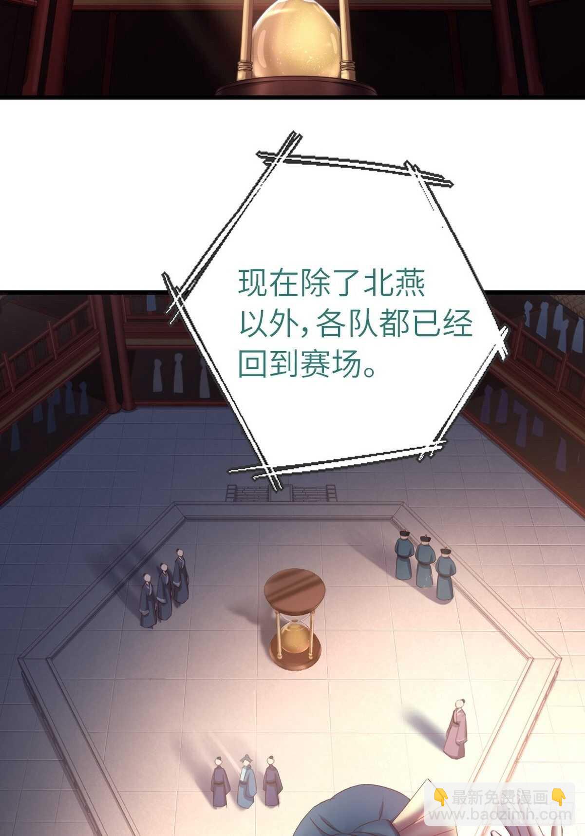 第177话 公平-第181话