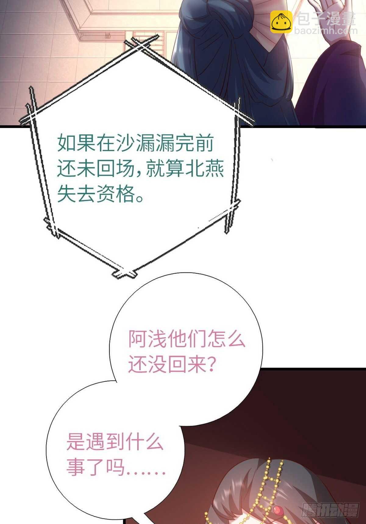 第177话 公平-第181话