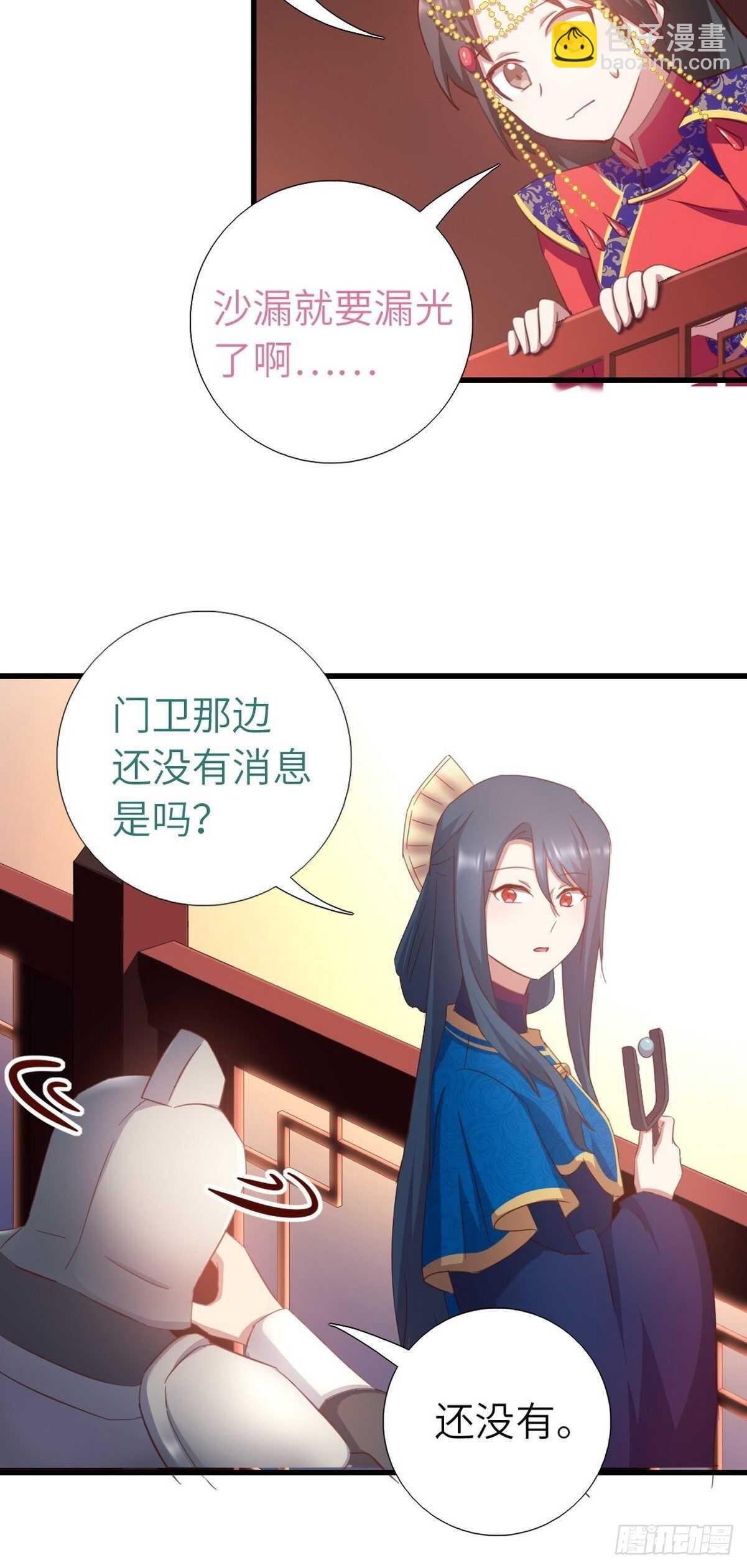 第177话 公平-第181话