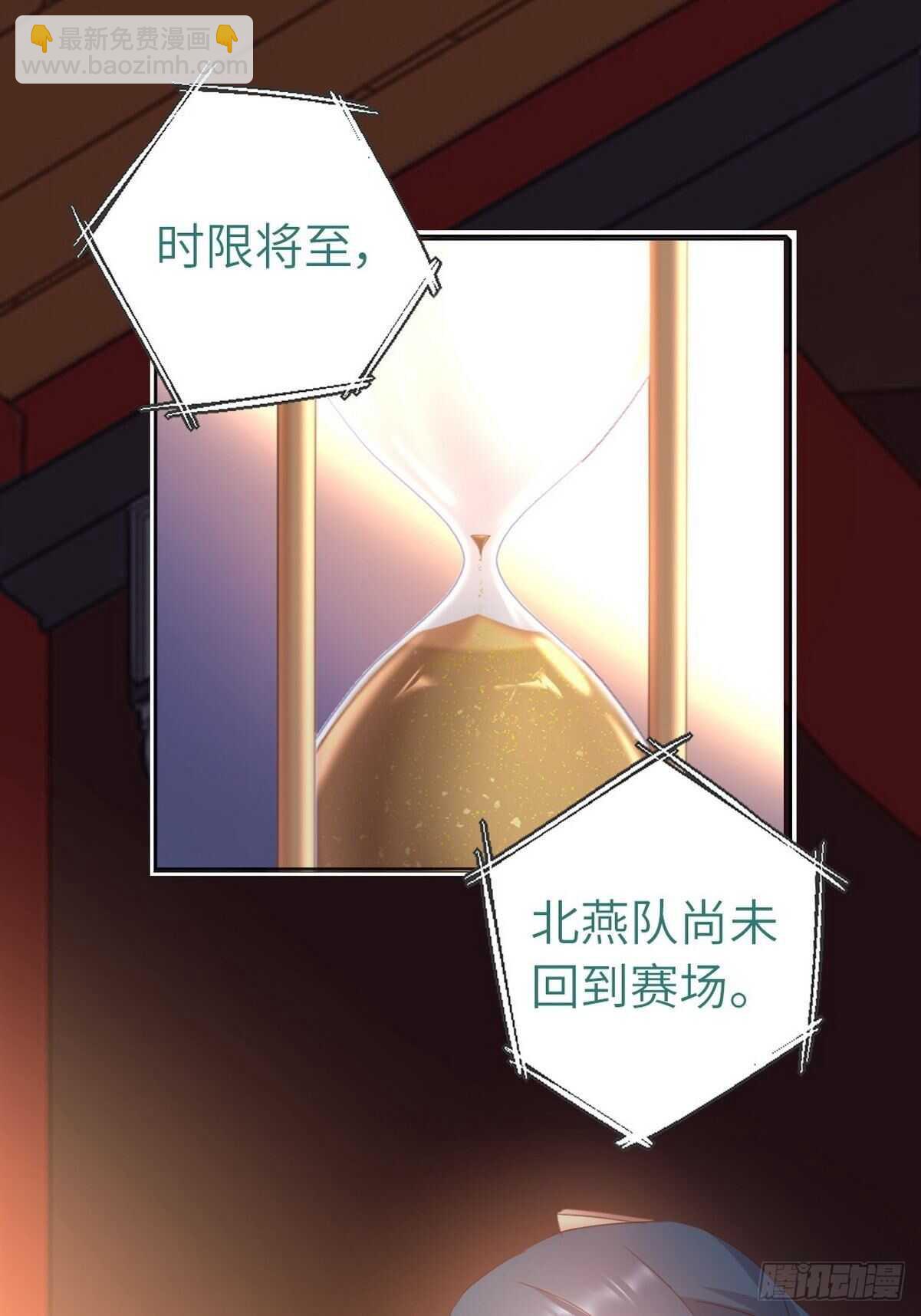 第177话 公平-第181话
