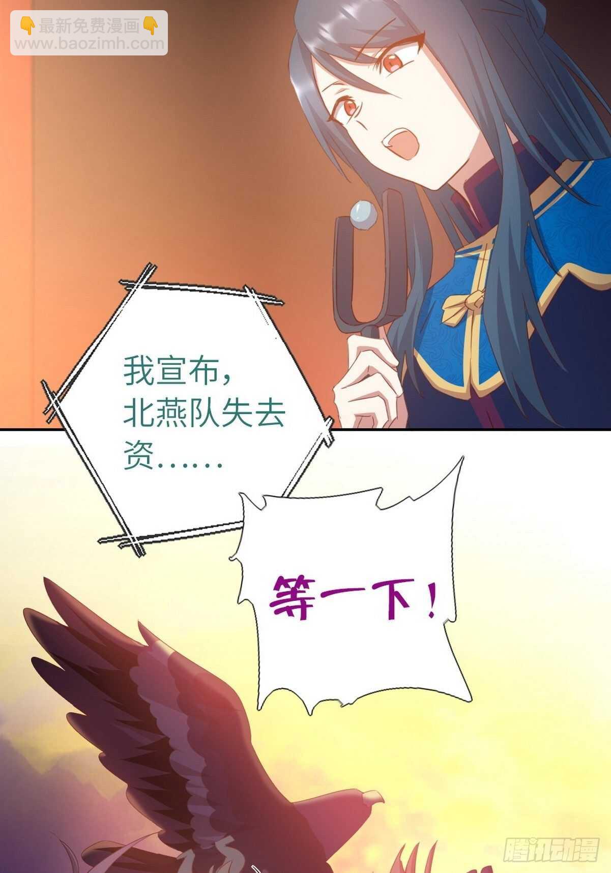 第177话 公平-第181话