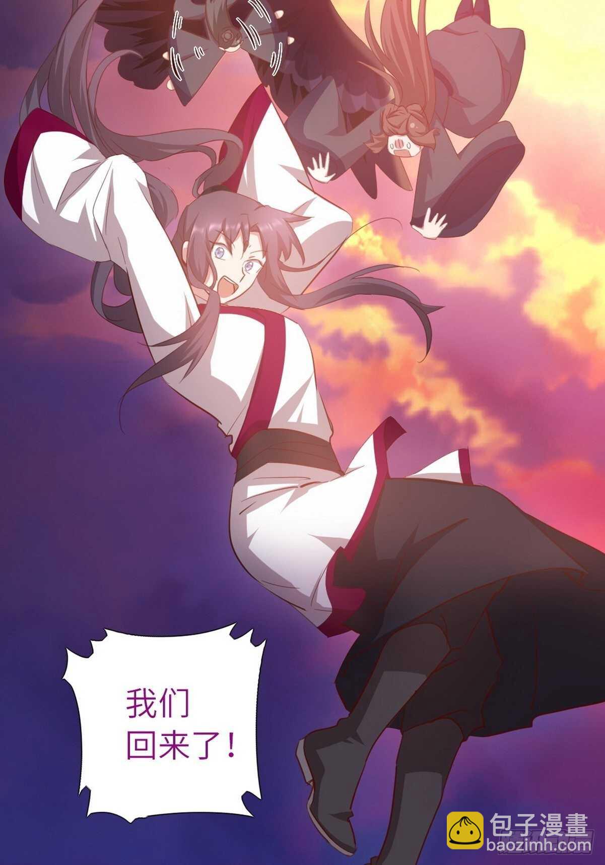 第177话 公平-第181话