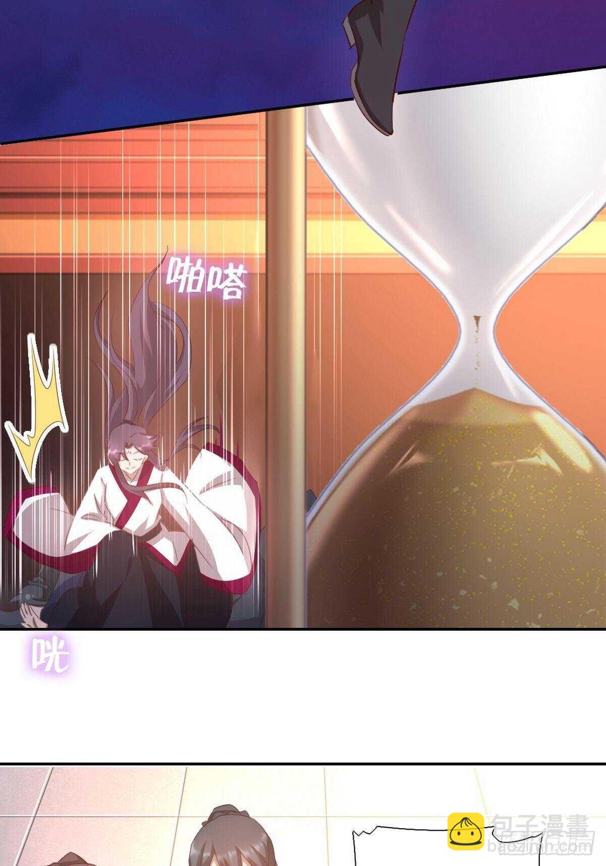 第177话 公平-第181话