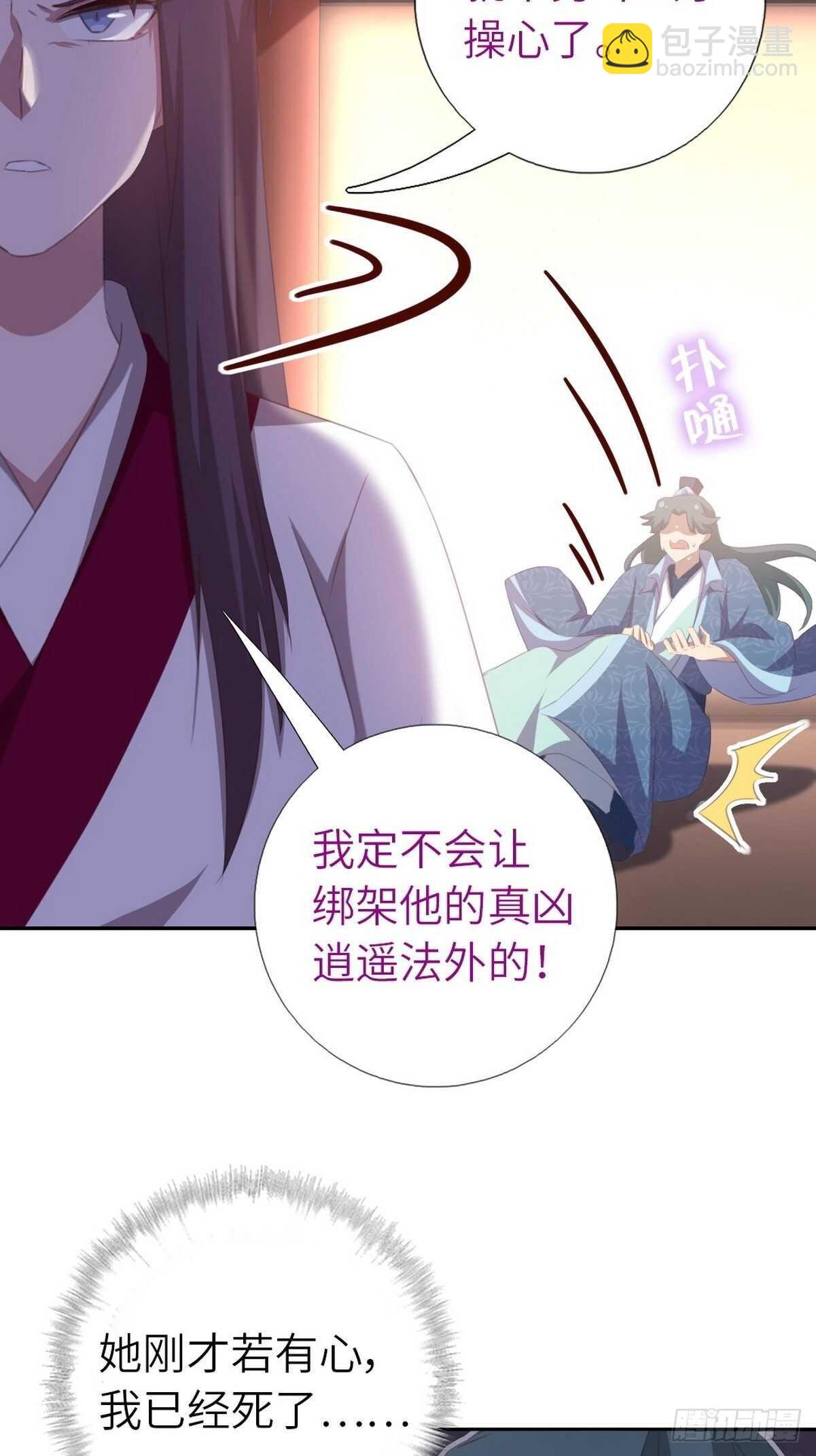 第179话 下落不明-第183话