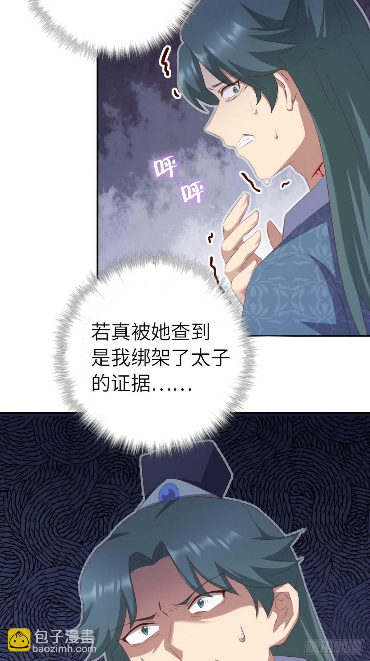 第179话 下落不明-第183话