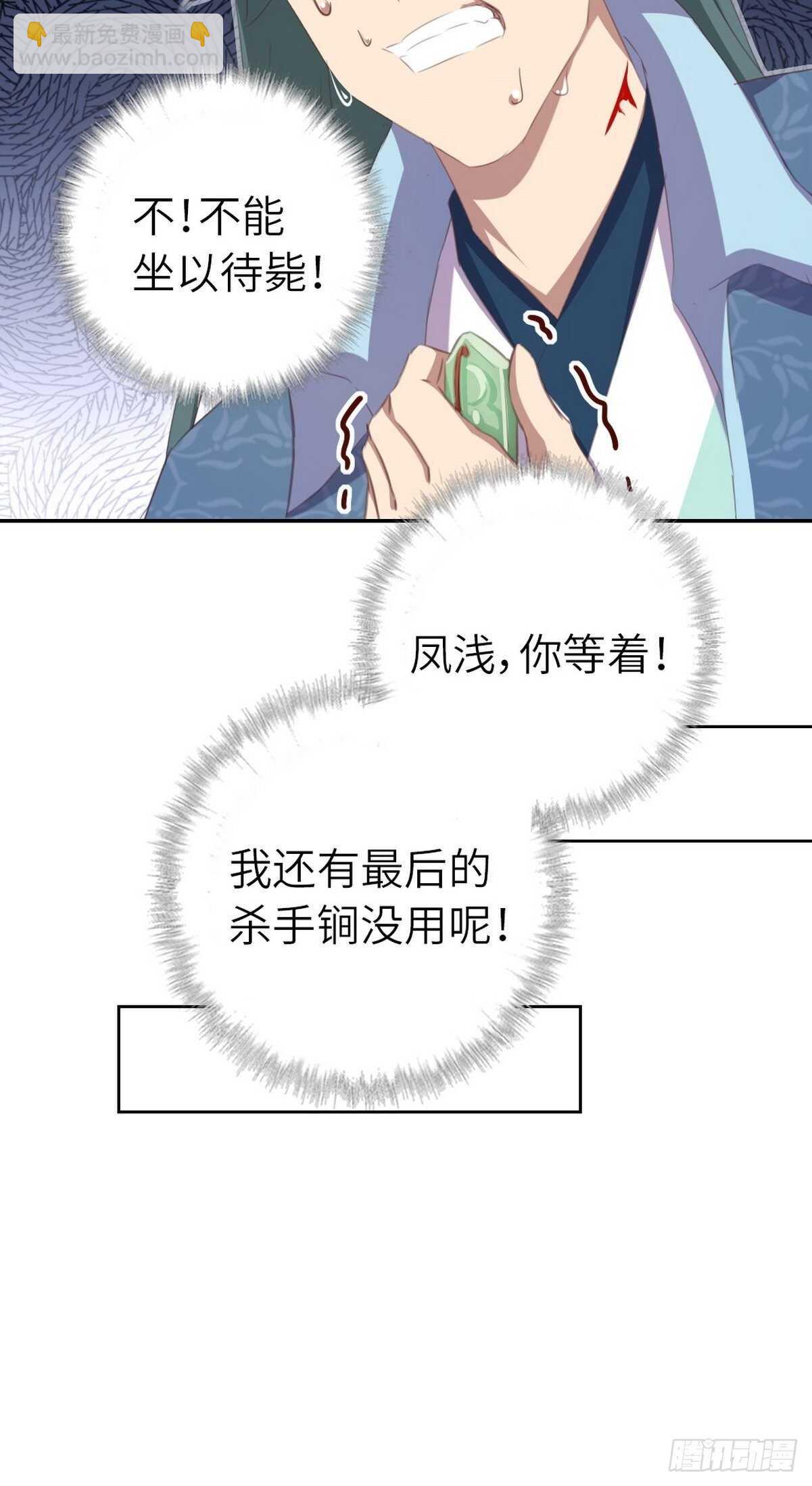 第179话 下落不明-第183话