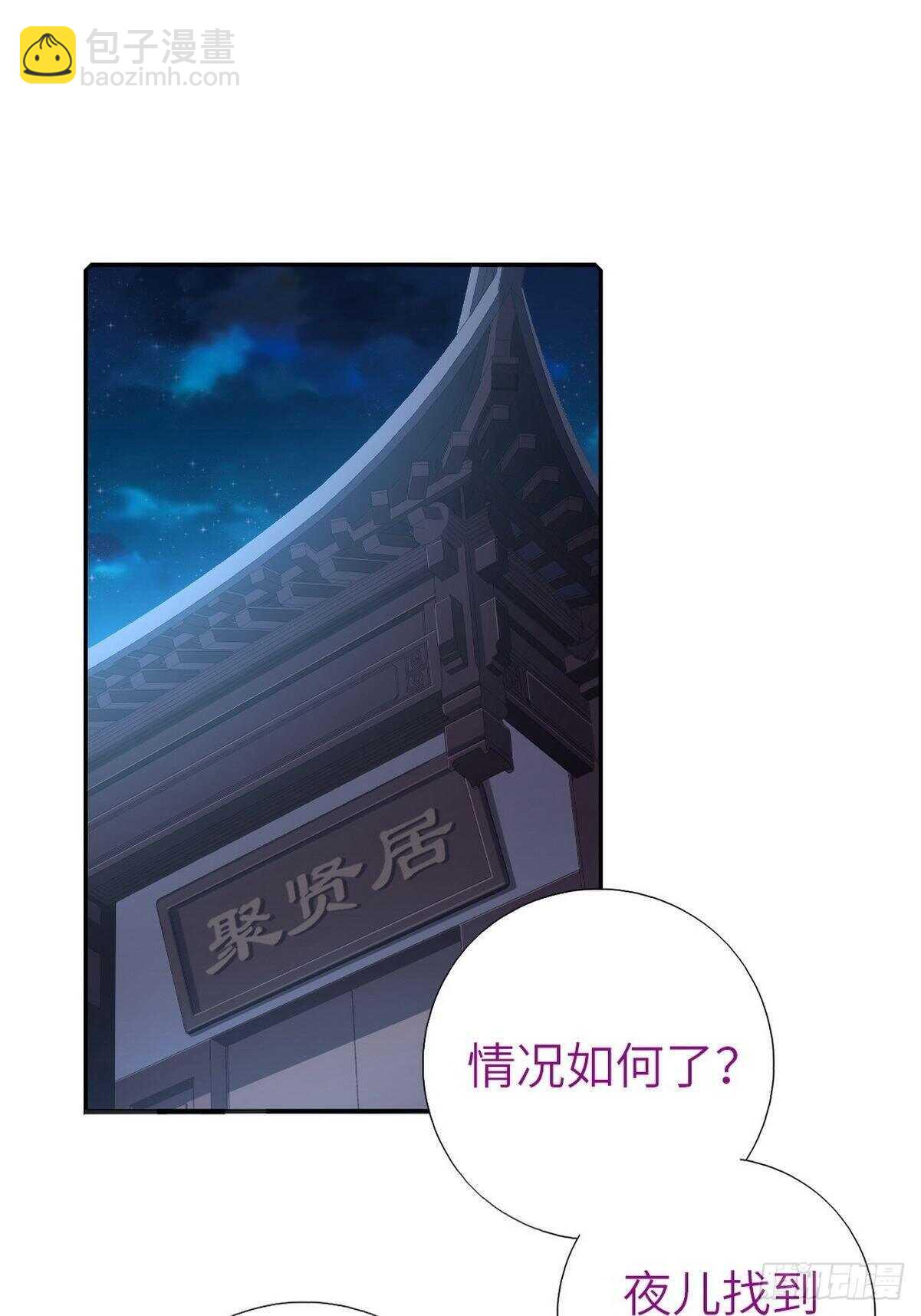 第179话 下落不明-第183话