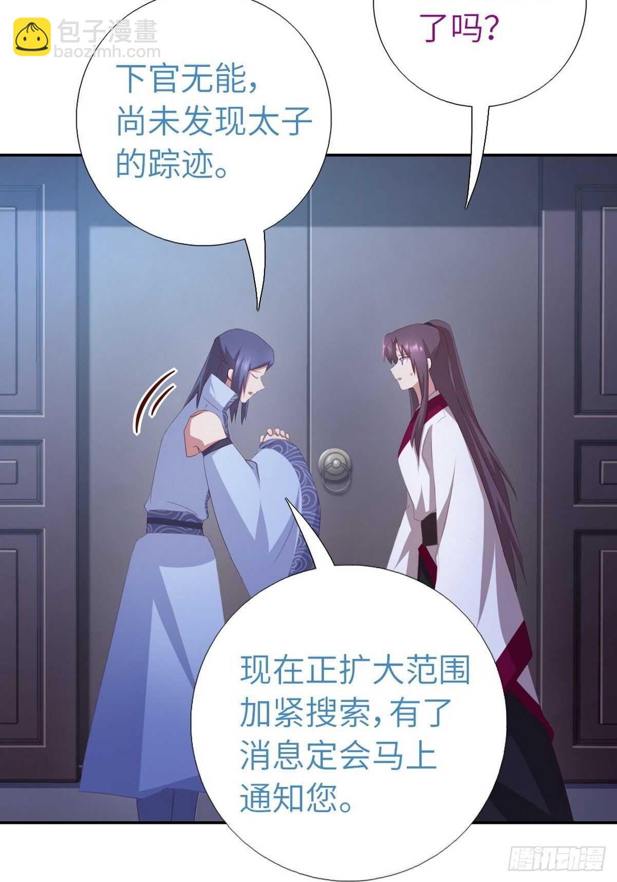 第179话 下落不明-第183话