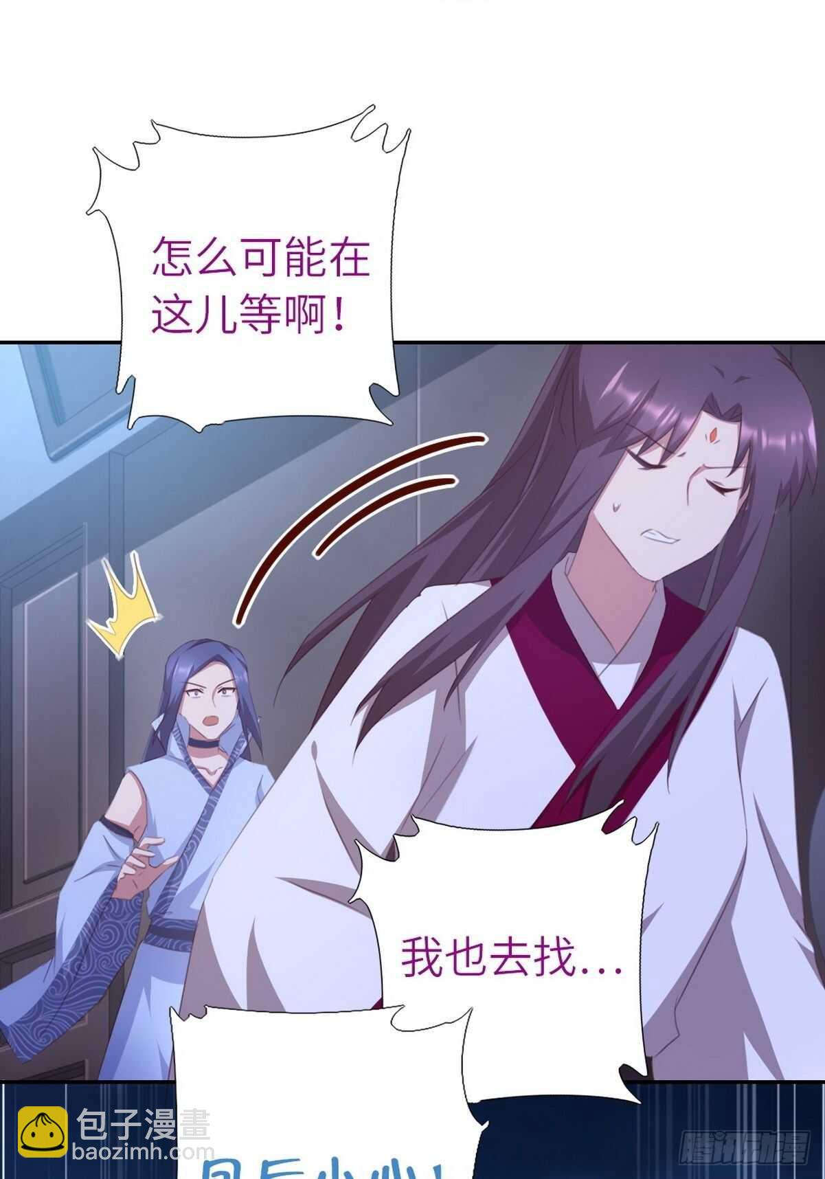 第179话 下落不明-第183话
