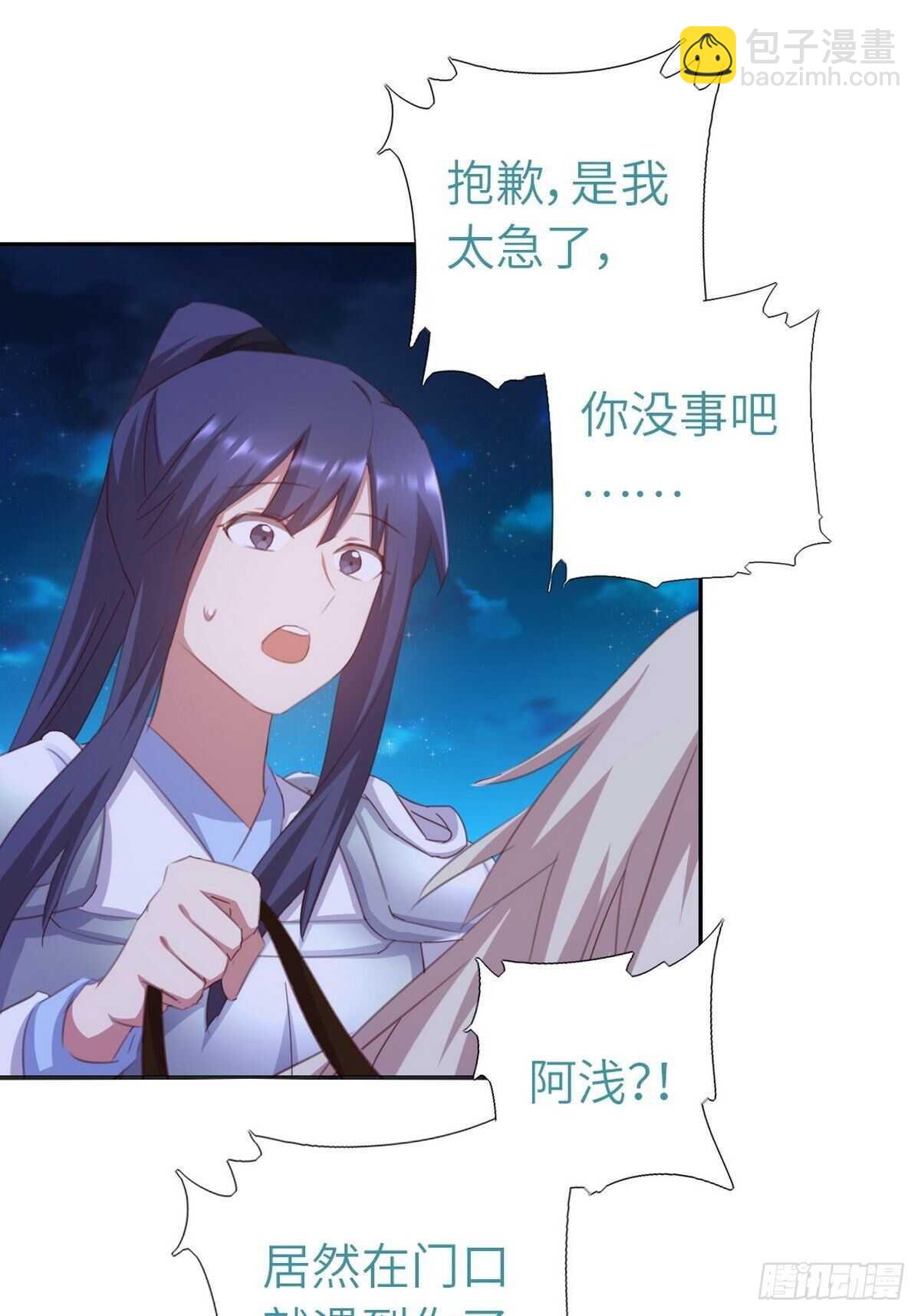 第179话 下落不明-第183话