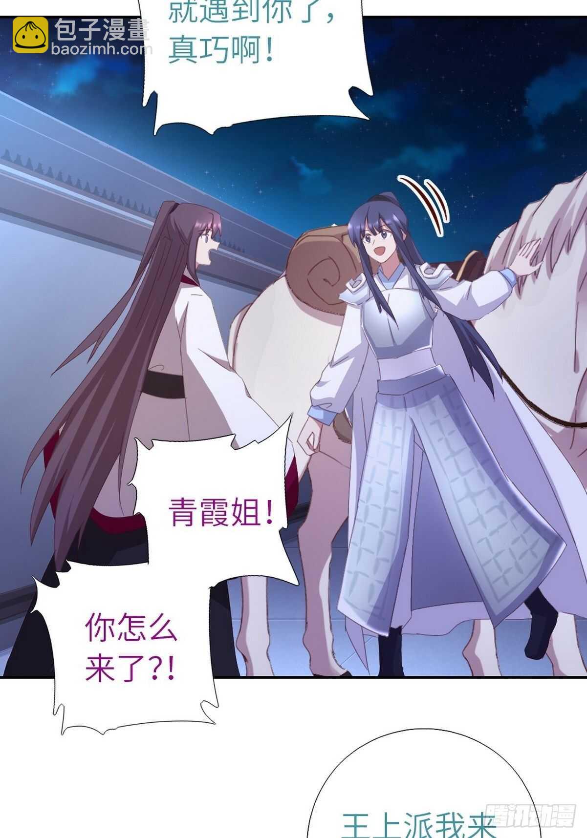第179话 下落不明-第183话