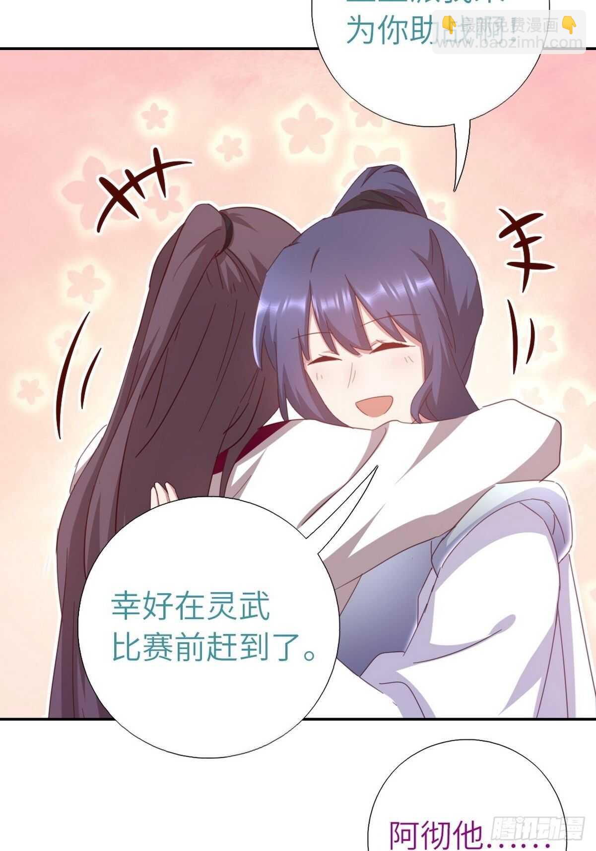 第179话 下落不明-第183话
