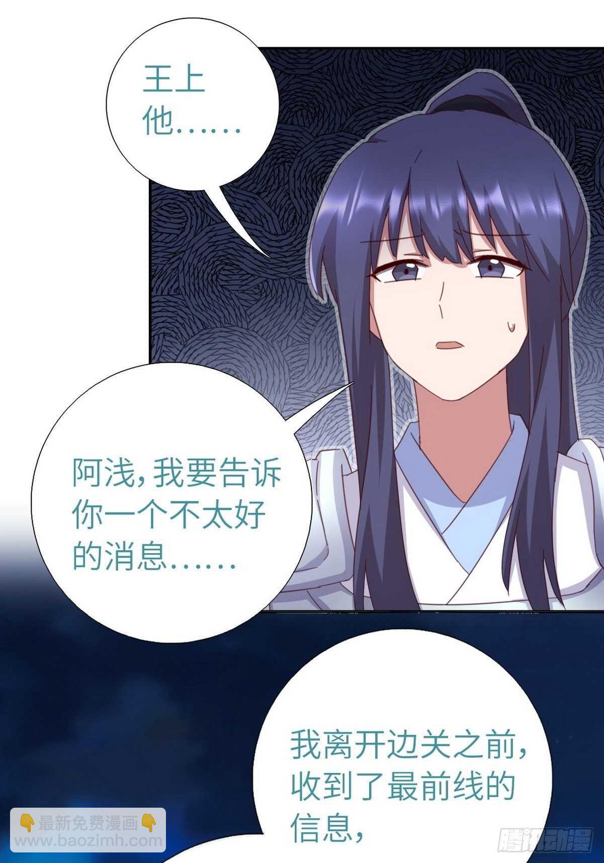 第179话 下落不明-第183话