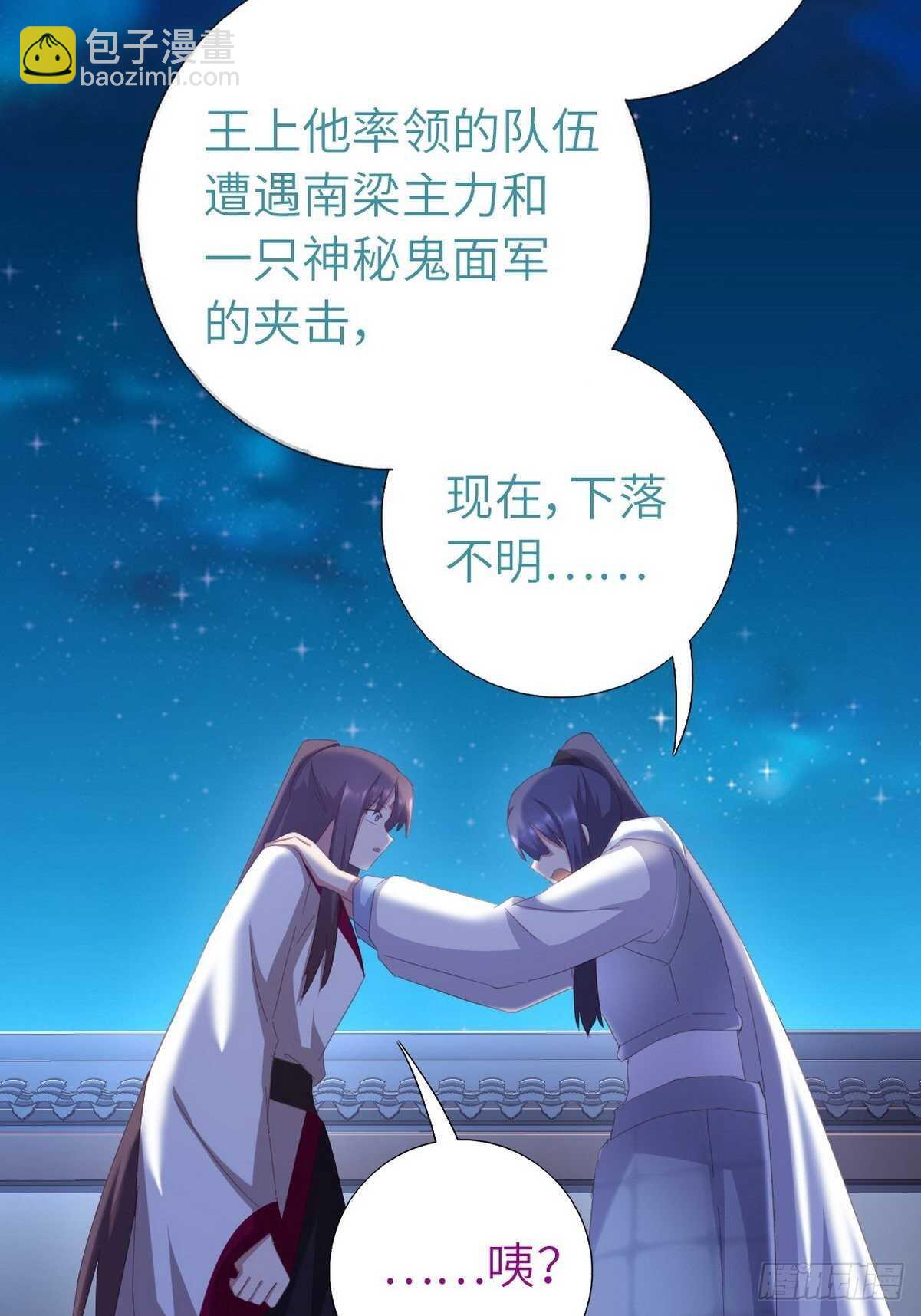 第179话 下落不明-第183话