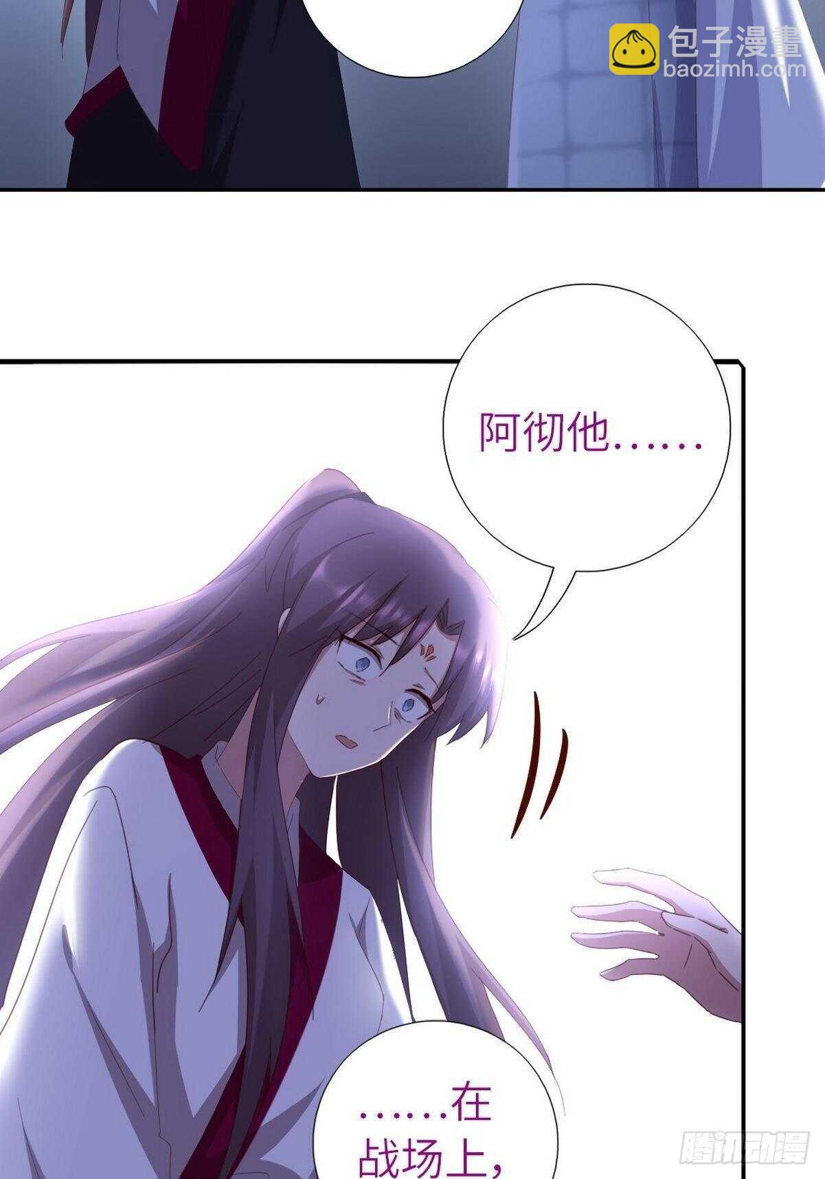 第179话 下落不明-第183话