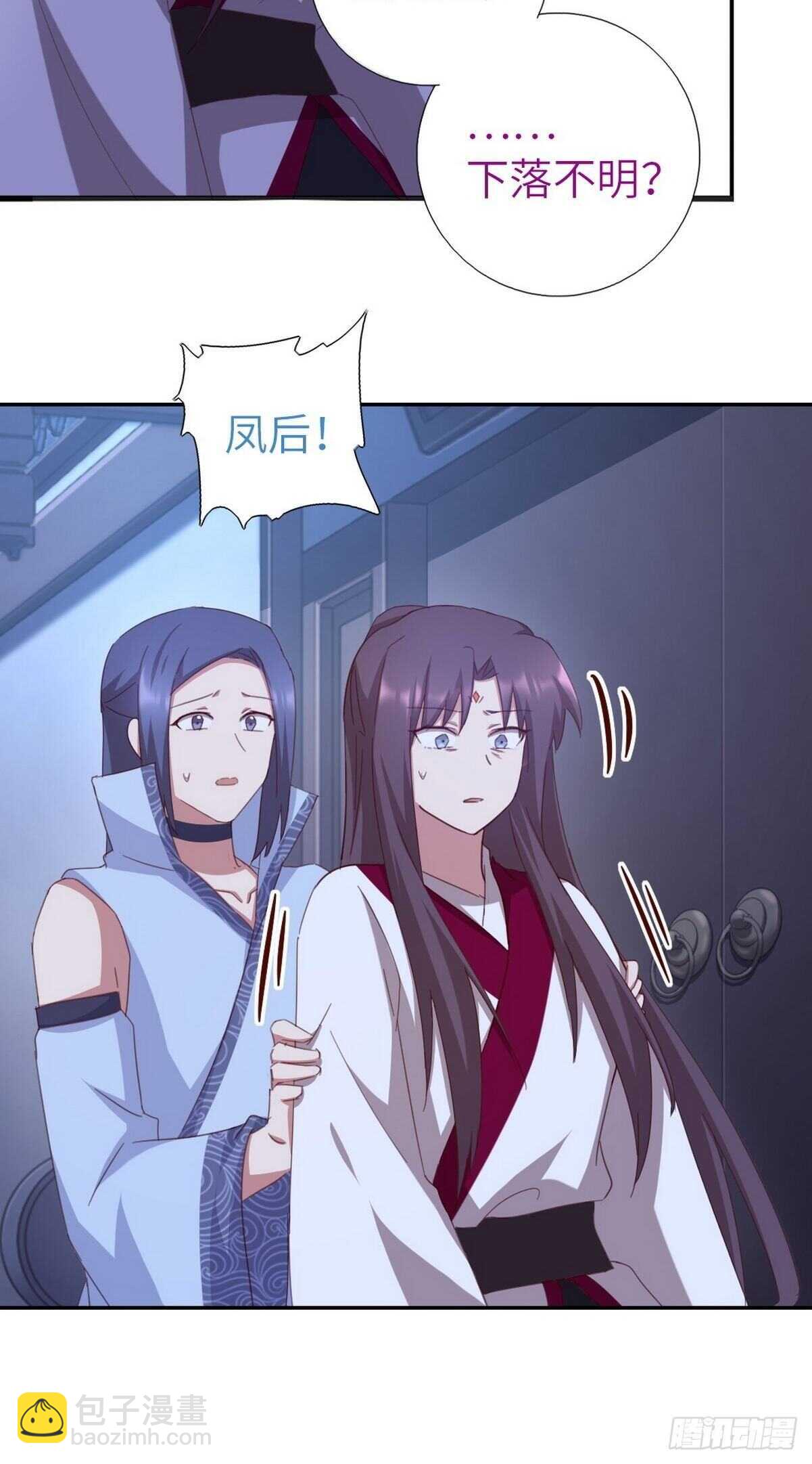 第179话 下落不明-第183话