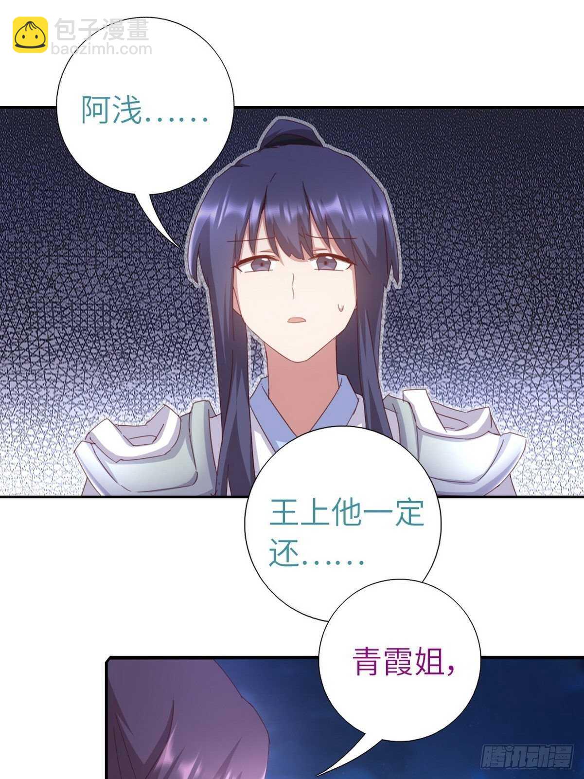第179话 下落不明-第183话