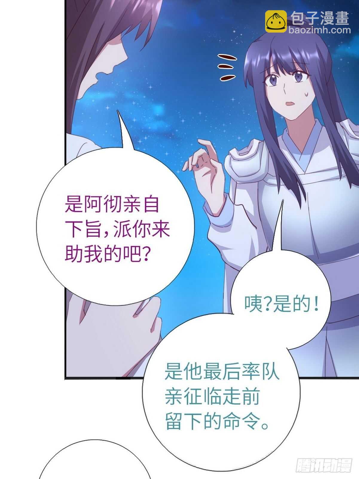 第179话 下落不明-第183话