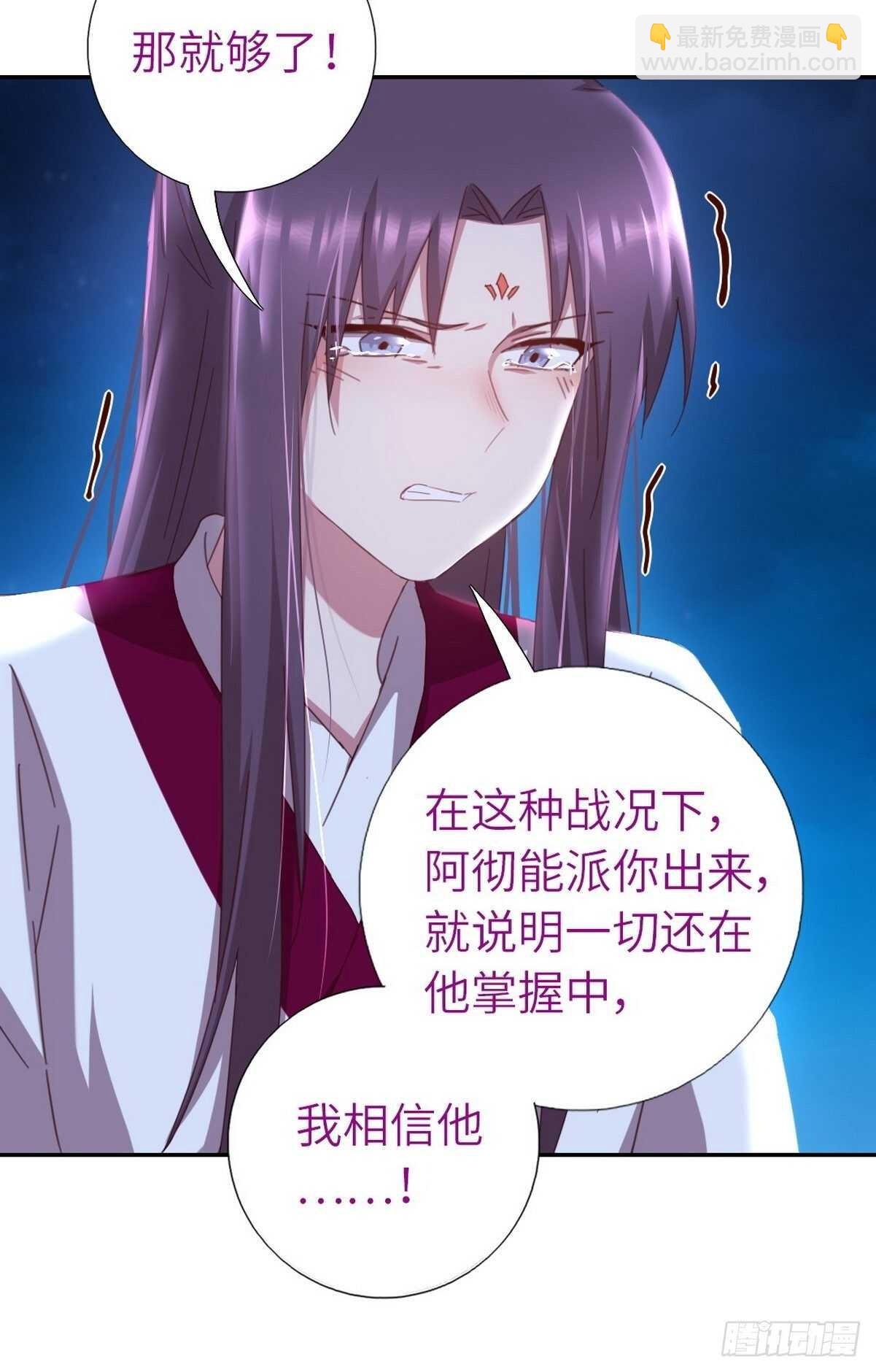 第179话 下落不明-第183话