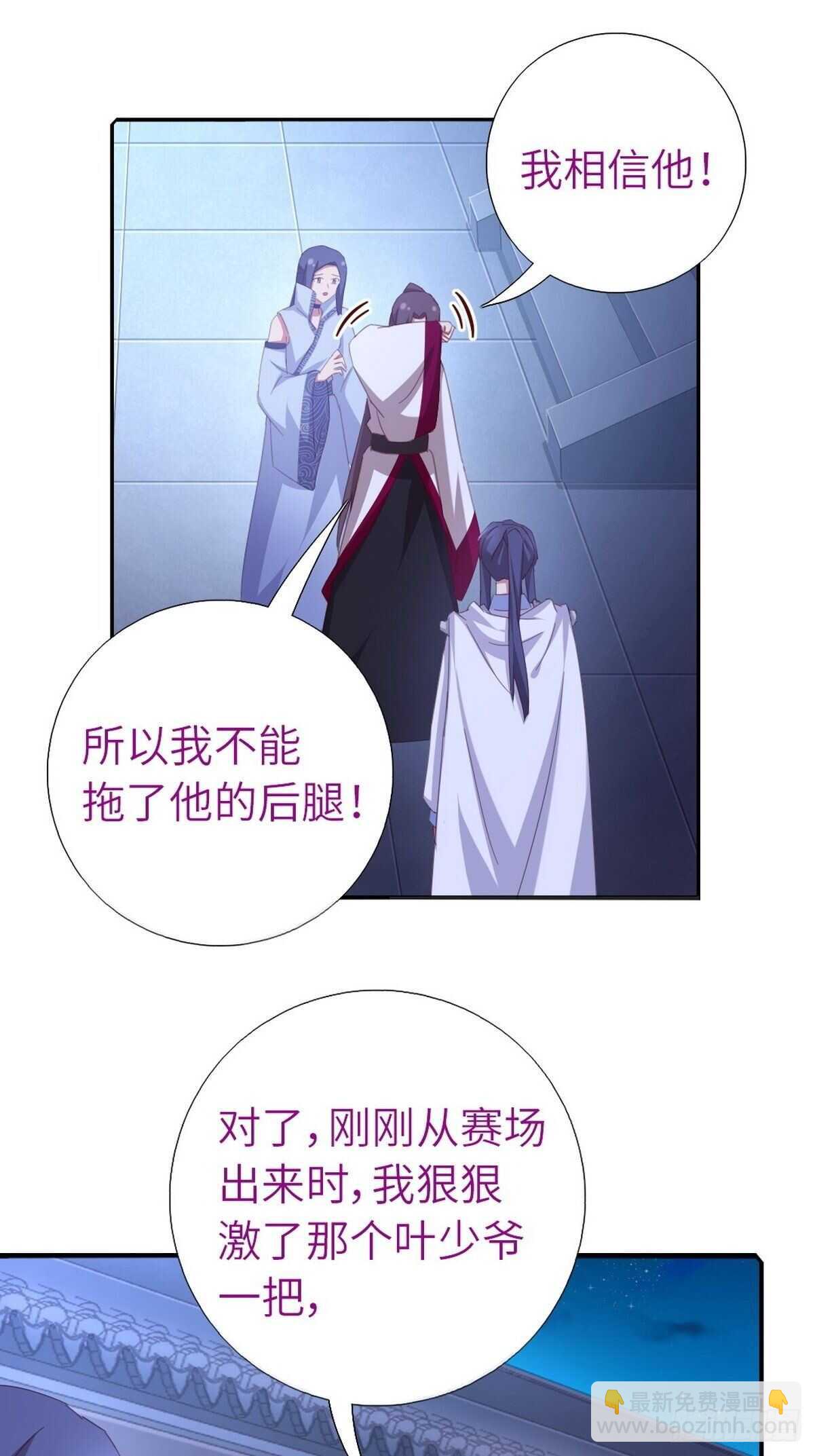 第179话 下落不明-第183话