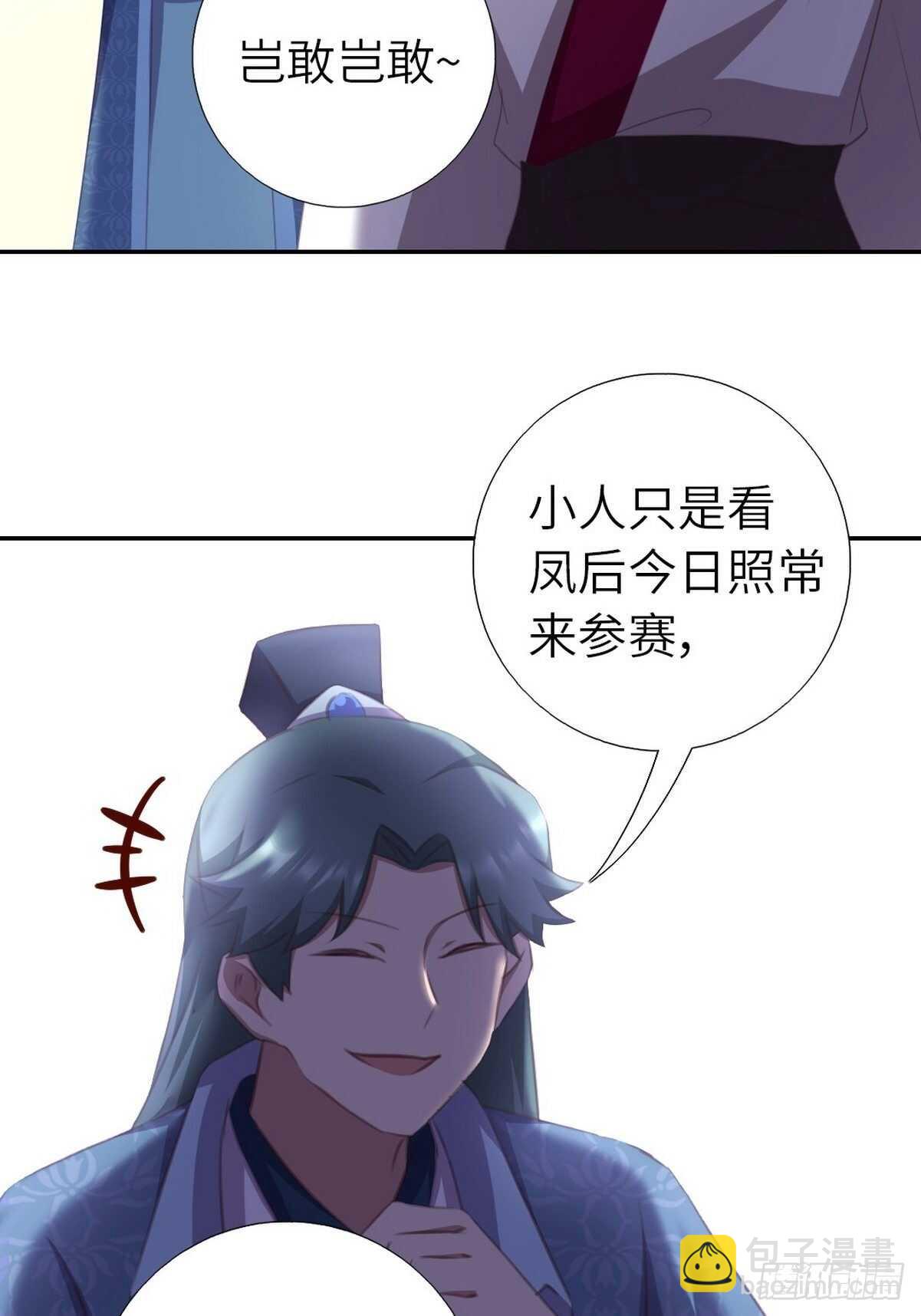 第179话 下落不明-第183话