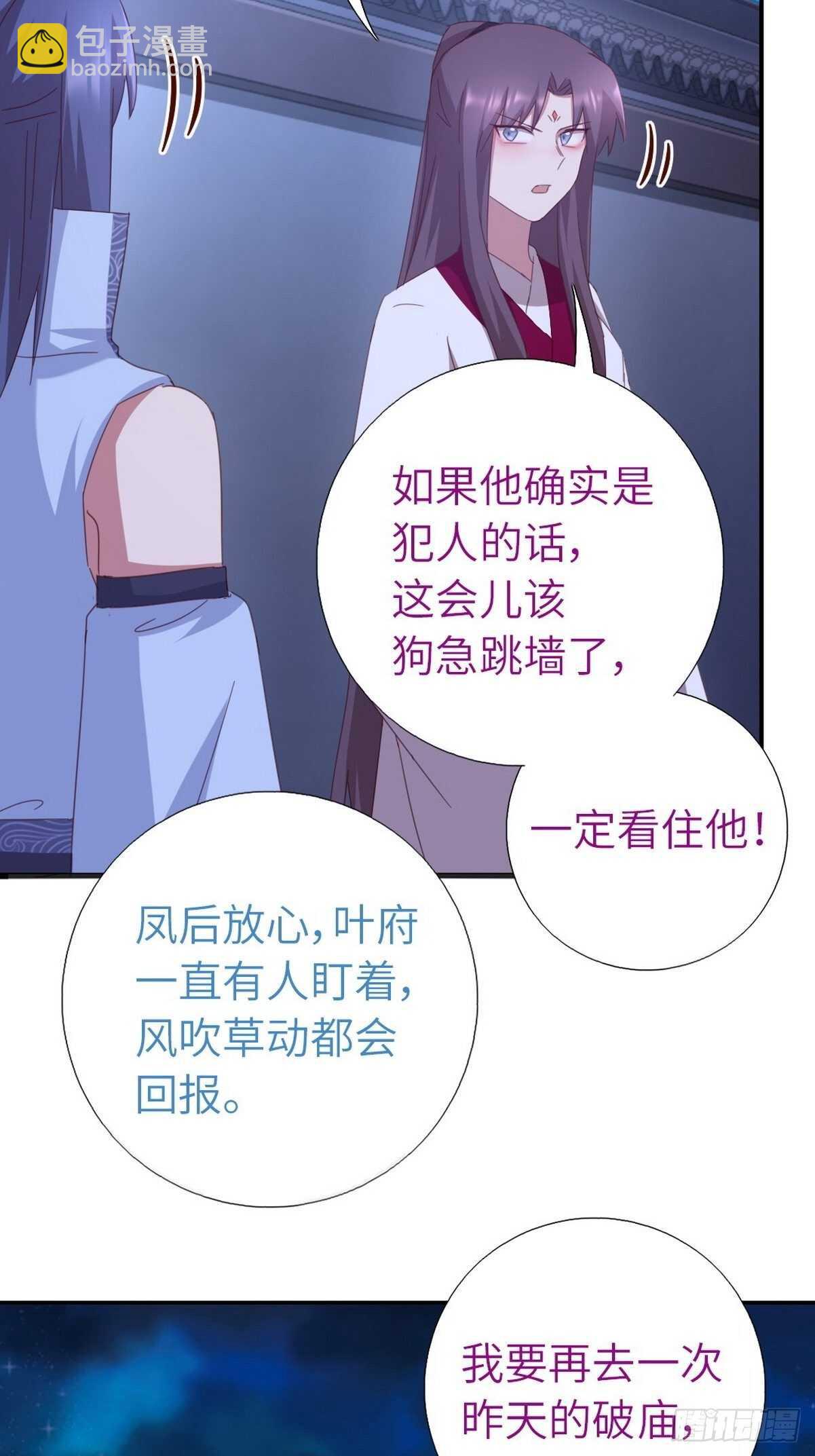 第179话 下落不明-第183话