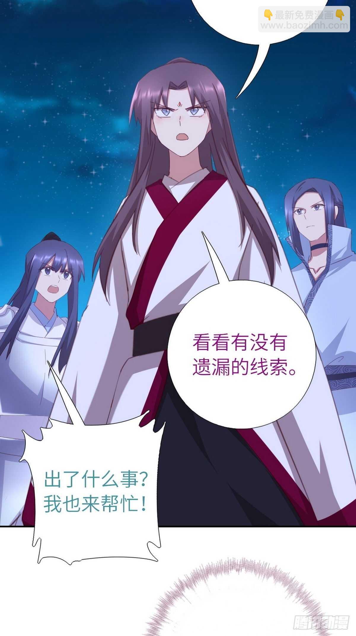 第179话 下落不明-第183话