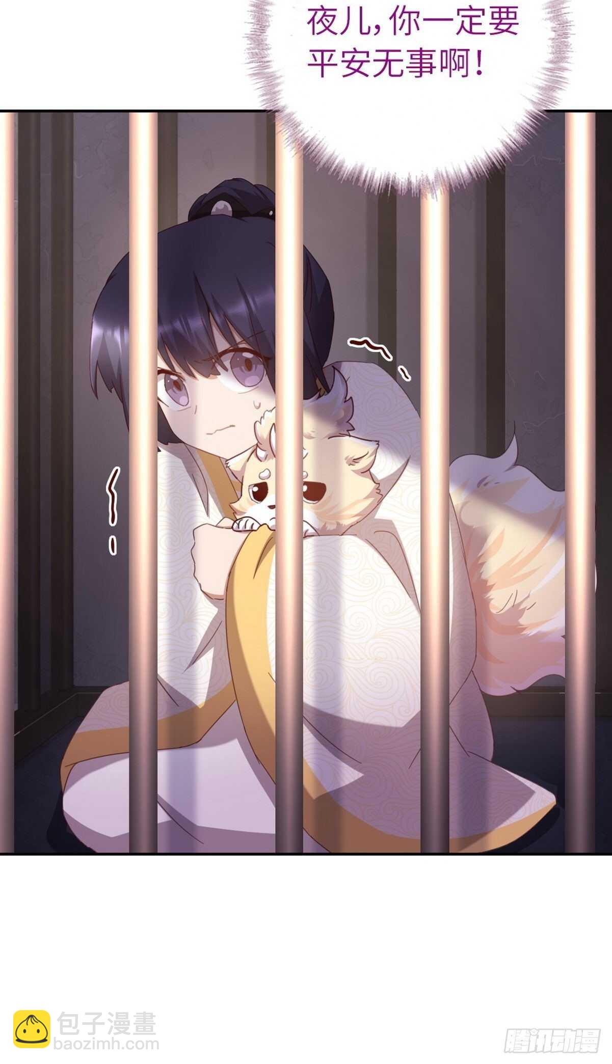 第179话 下落不明-第183话