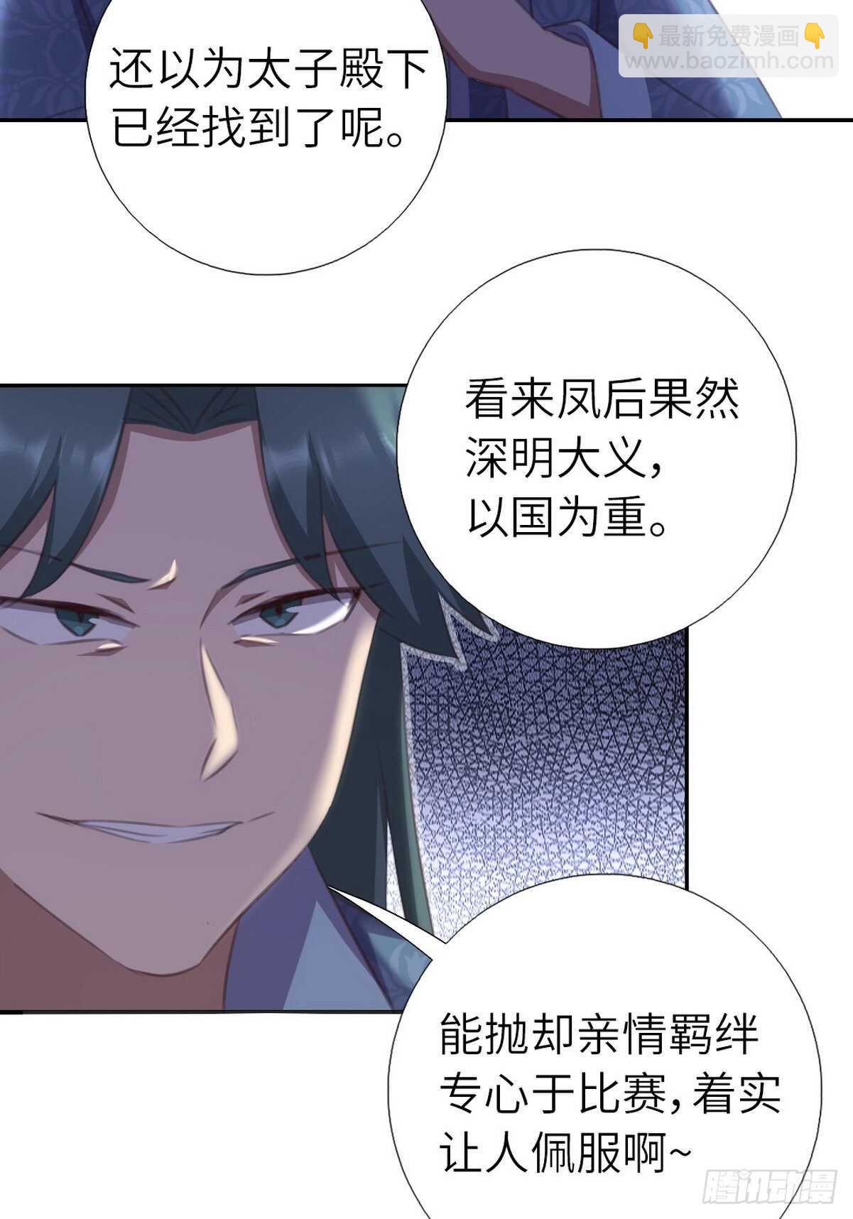 第179话 下落不明-第183话