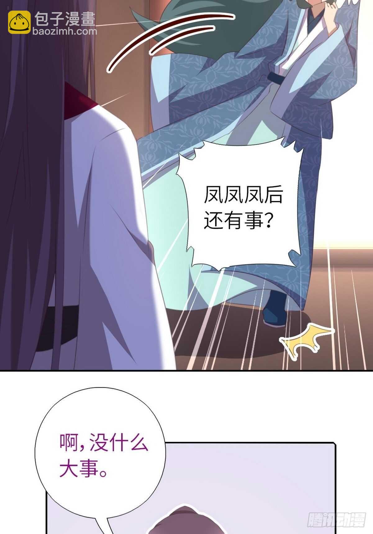 第179话 下落不明-第183话