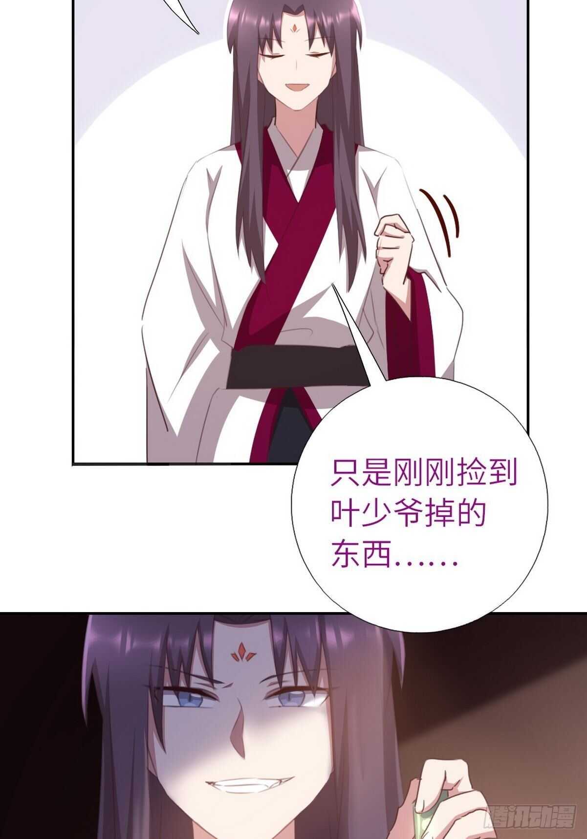 第179话 下落不明-第183话