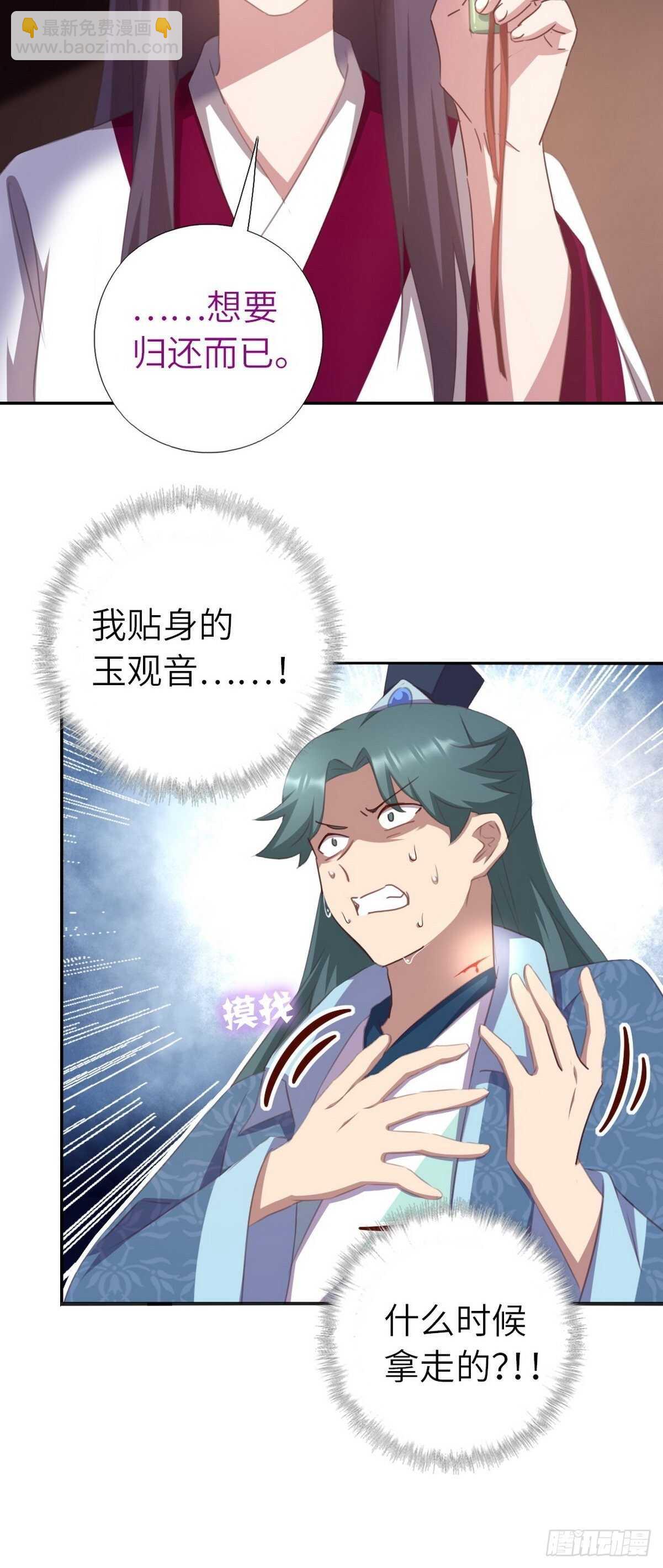 第179话 下落不明-第183话