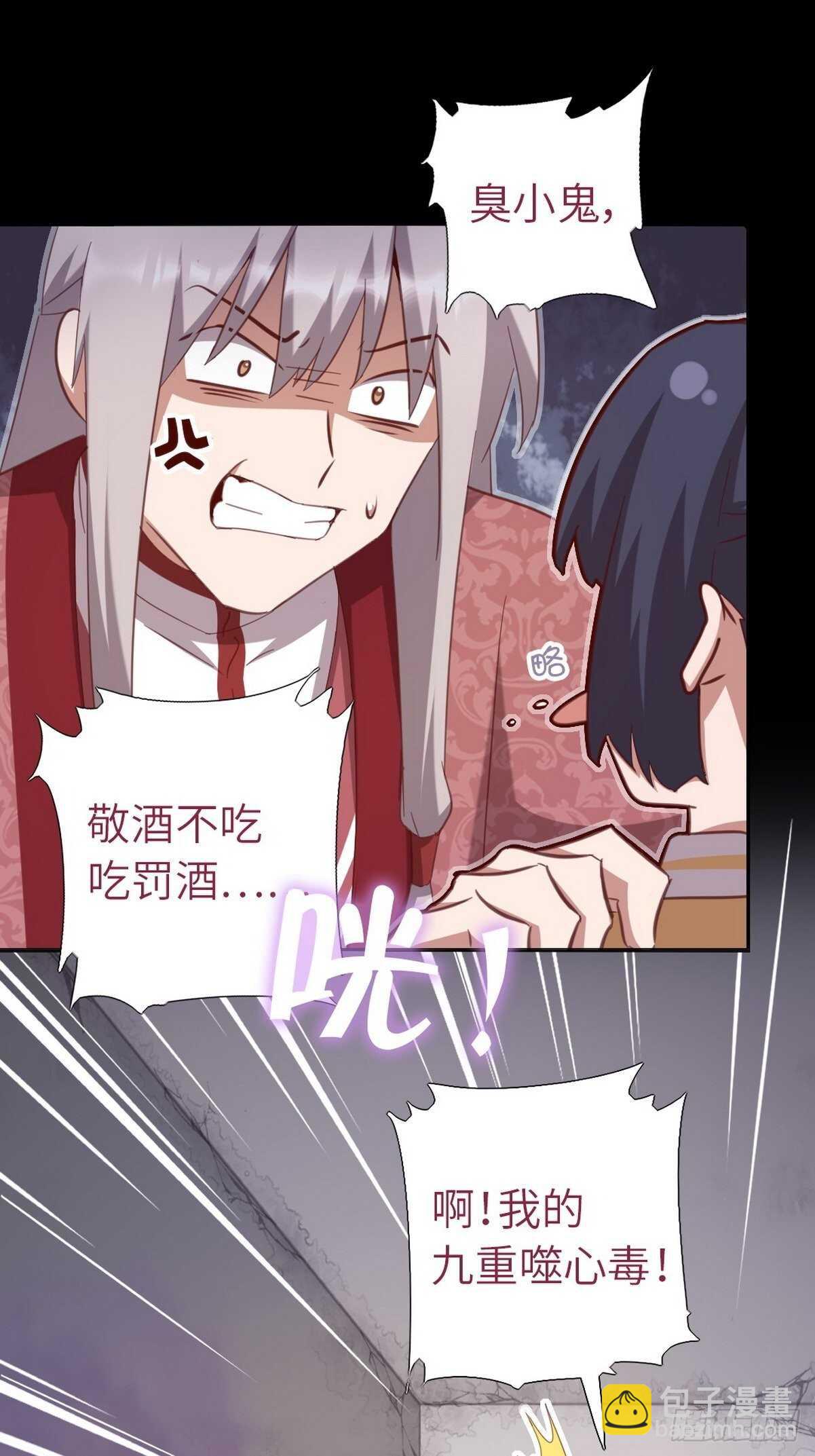 第181话徒弟-第185话