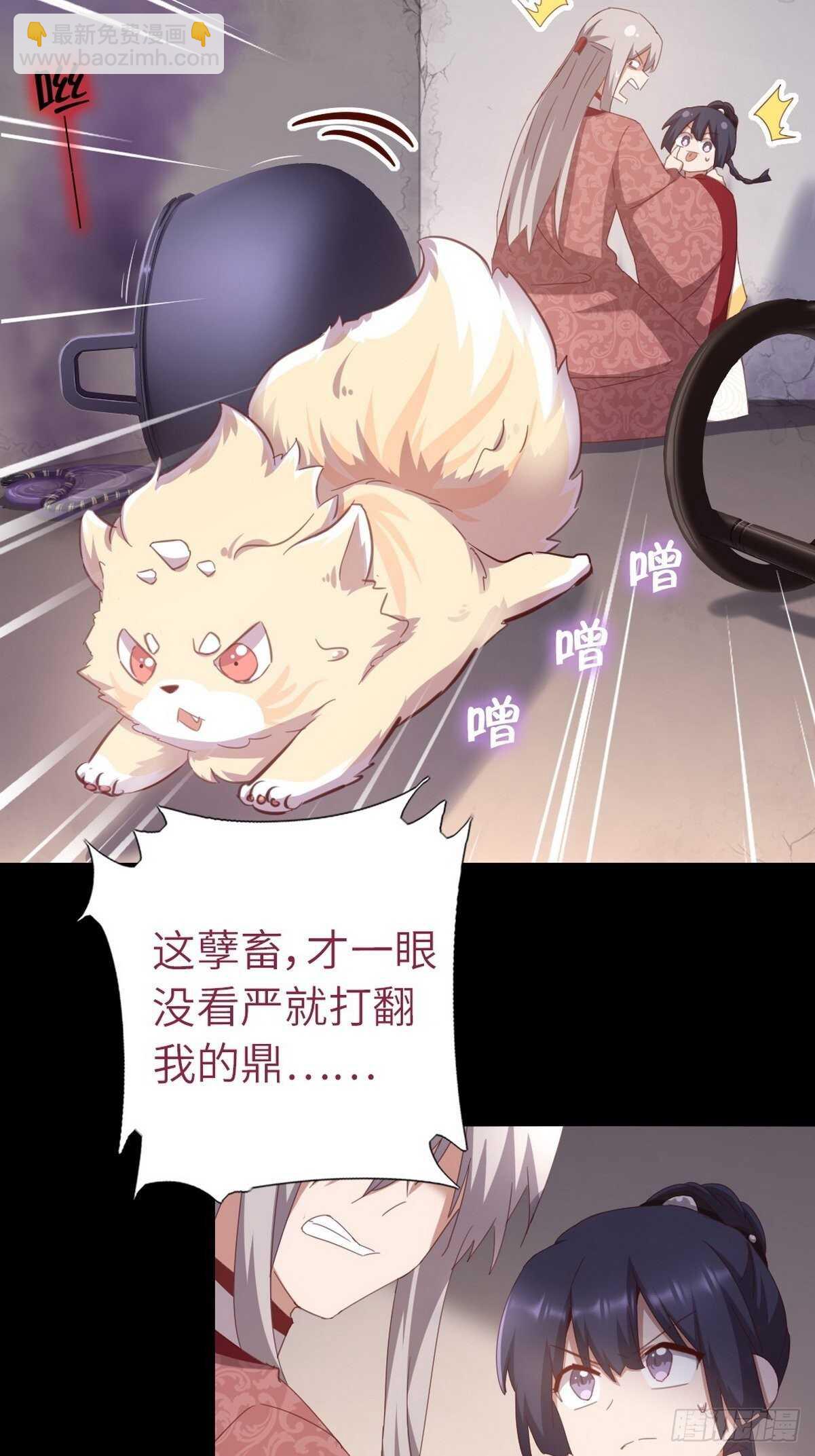 第181话徒弟-第185话