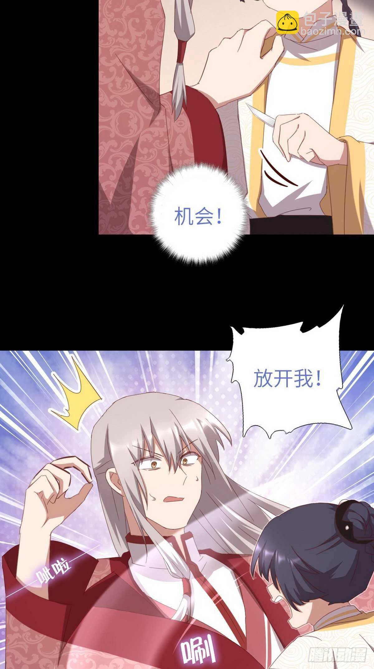 第181话徒弟-第185话