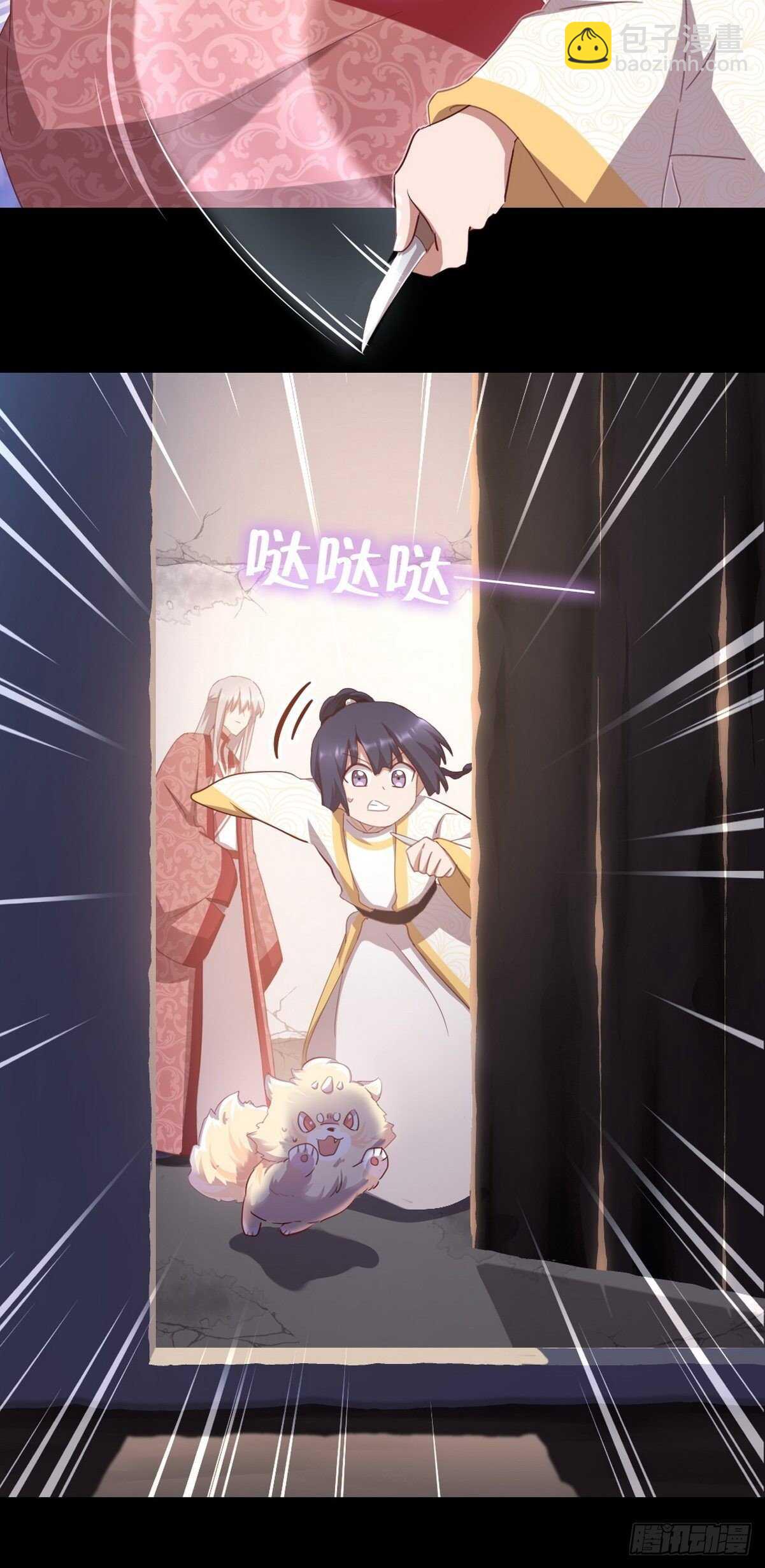 第181话徒弟-第185话