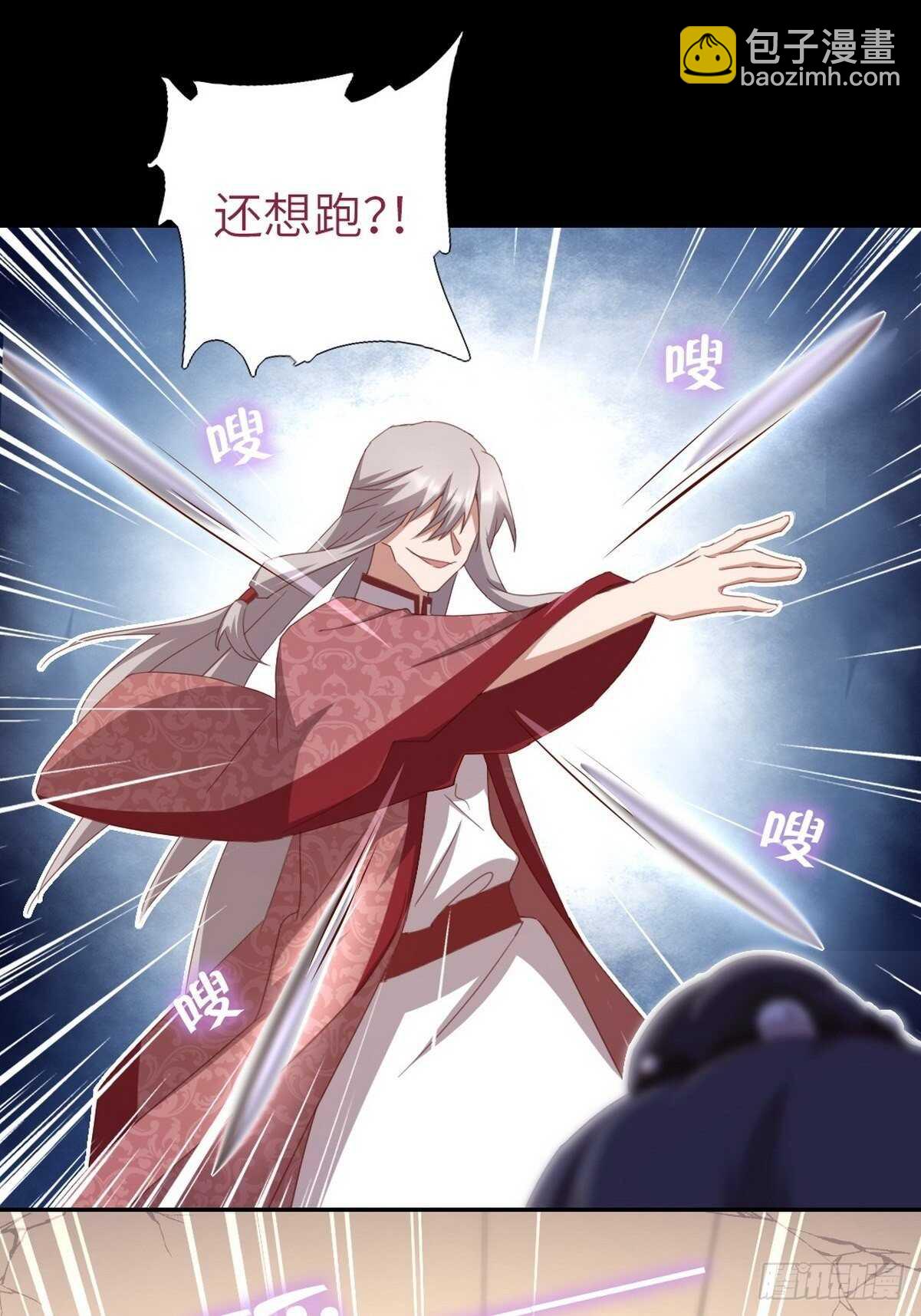 第181话徒弟-第185话