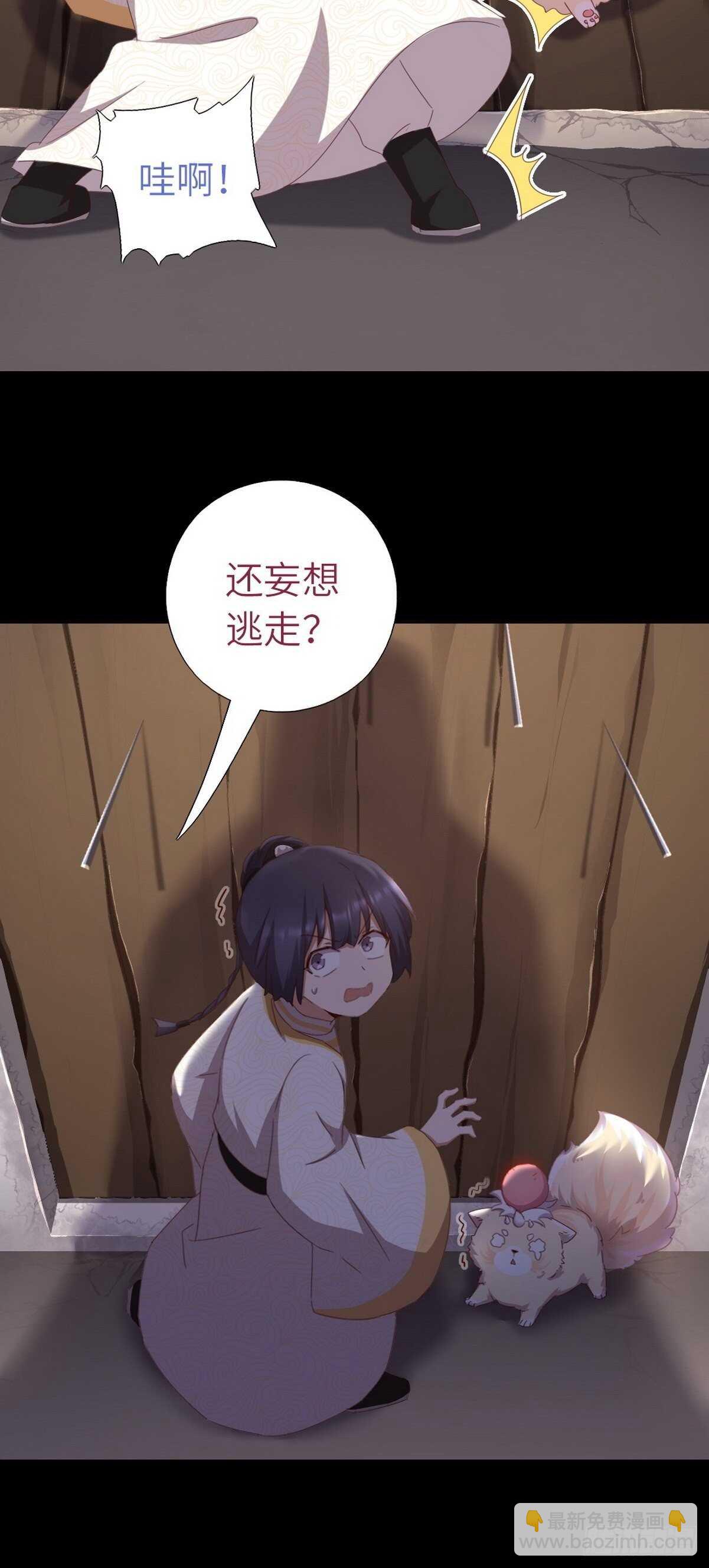 第181话徒弟-第185话