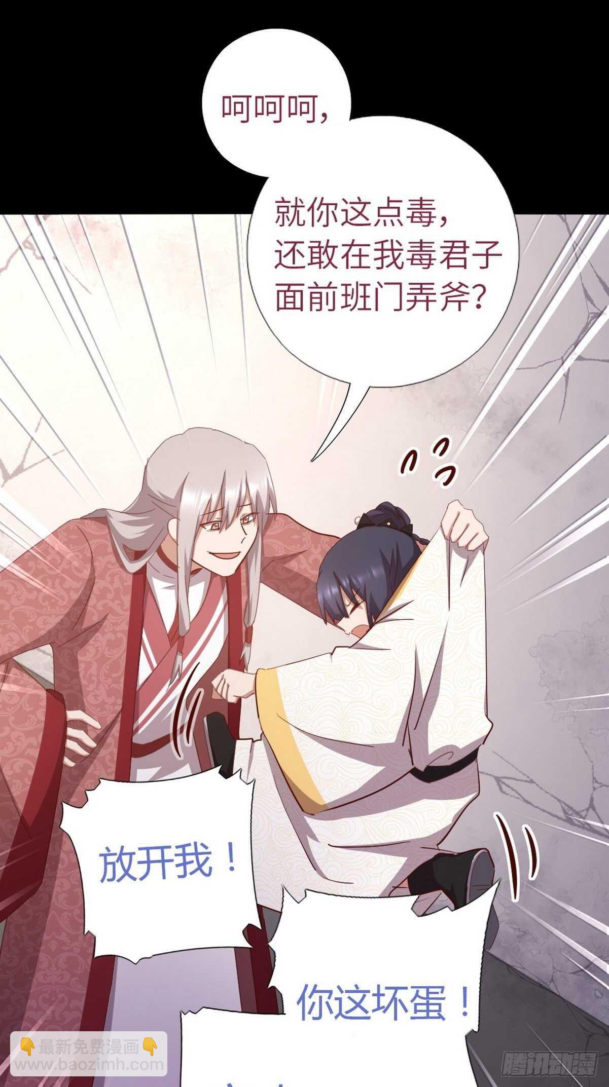 第181话徒弟-第185话