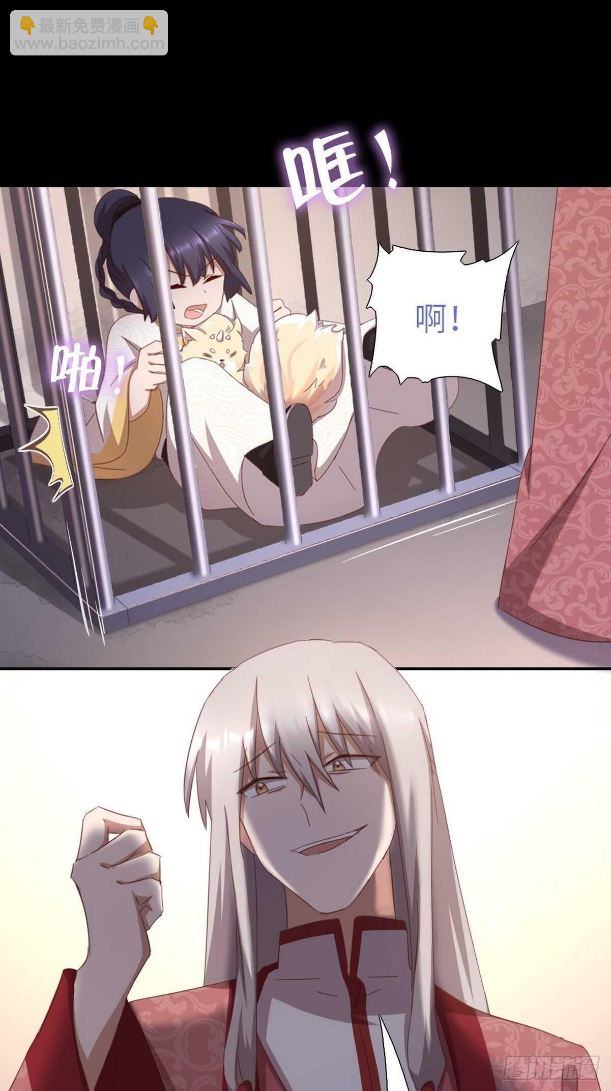 第181话徒弟-第185话